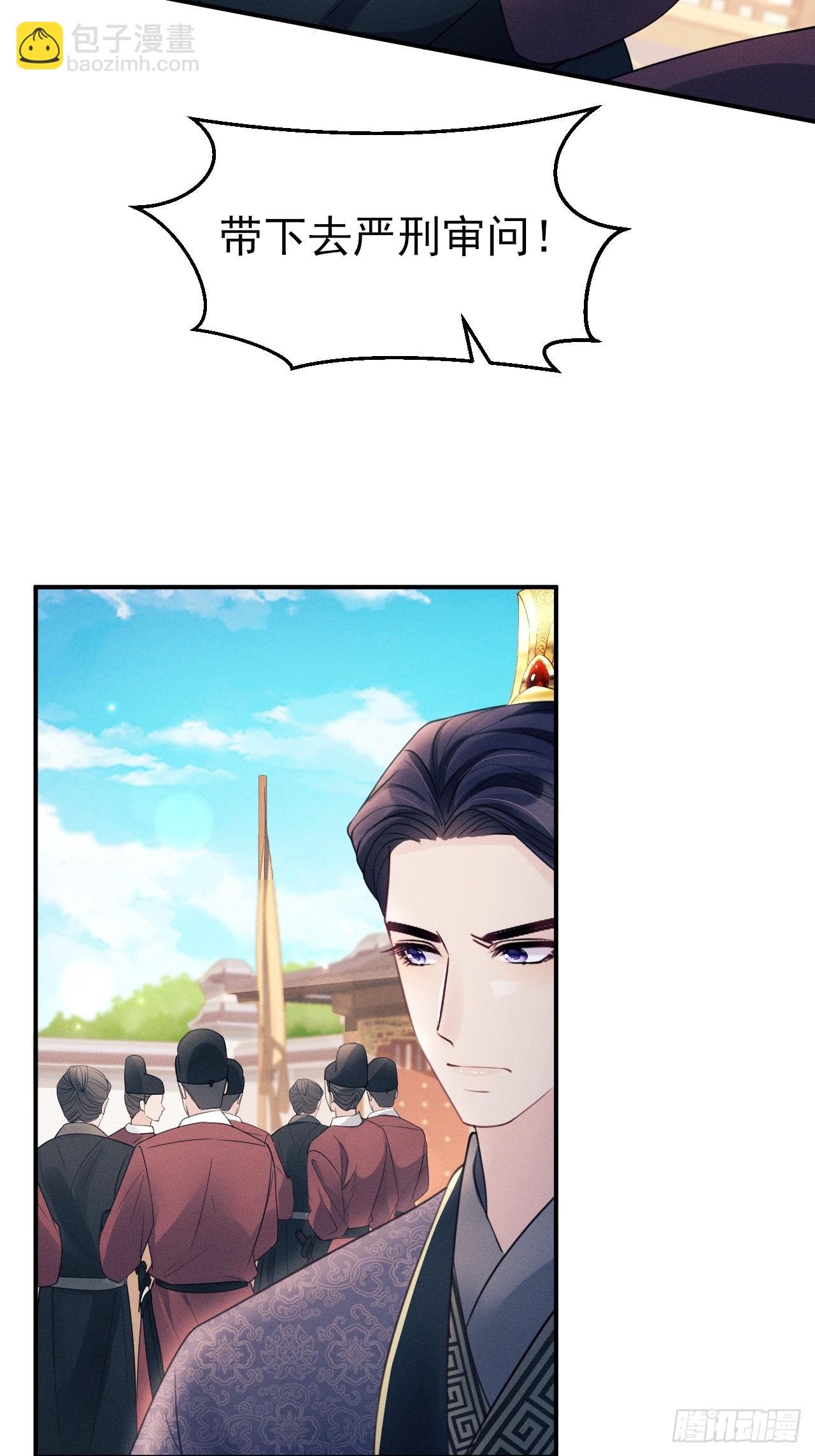 179.这就是你的安排？