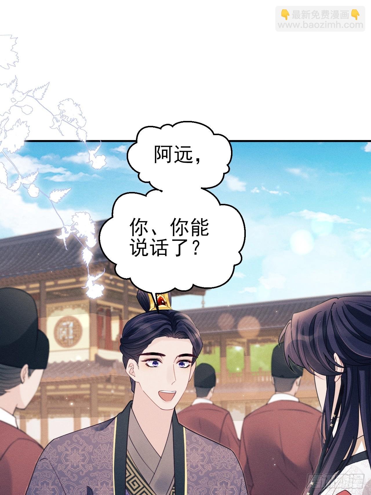 179.这就是你的安排？