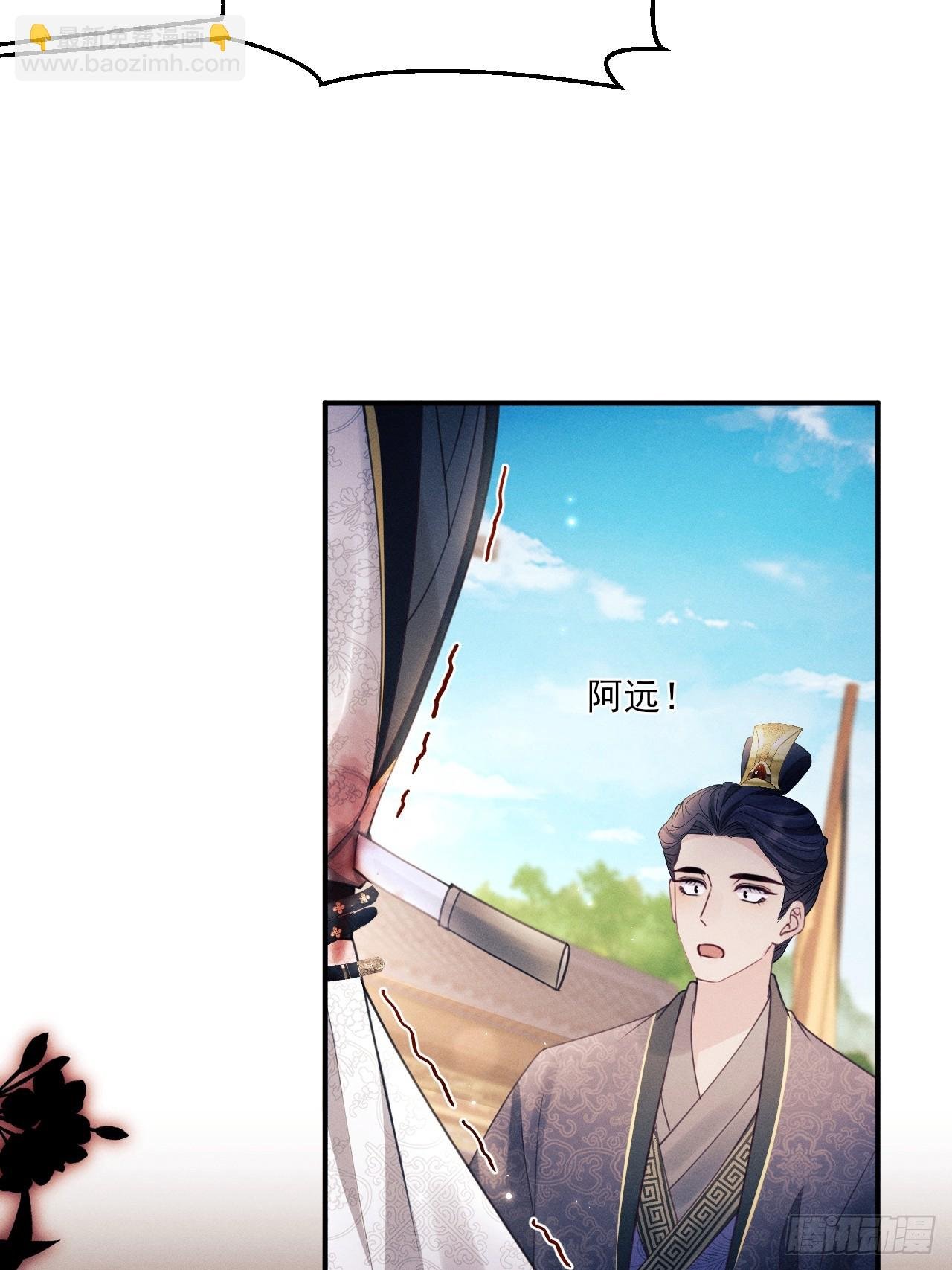 179.这就是你的安排？