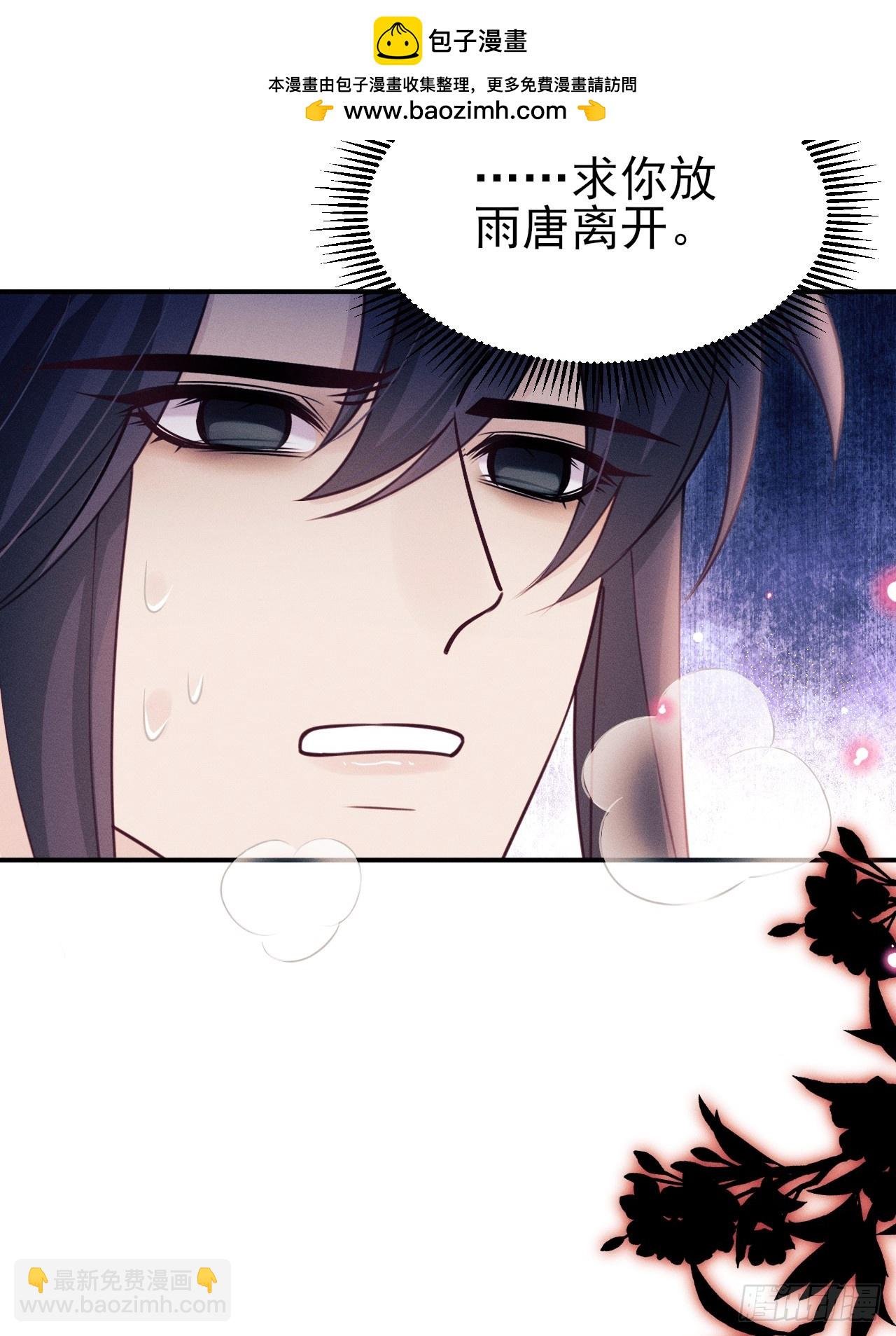 179.这就是你的安排？