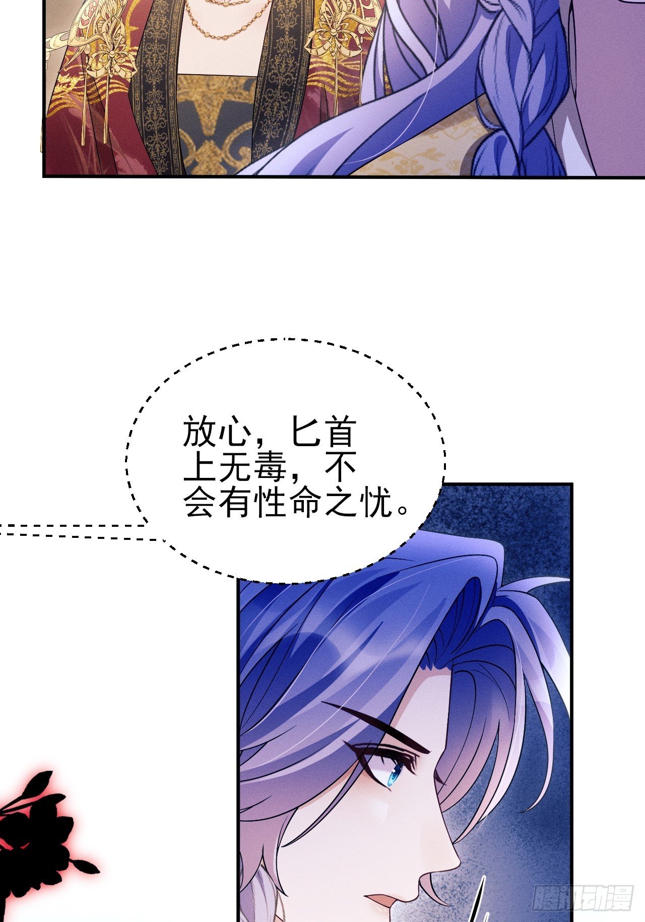 179.这就是你的安排？