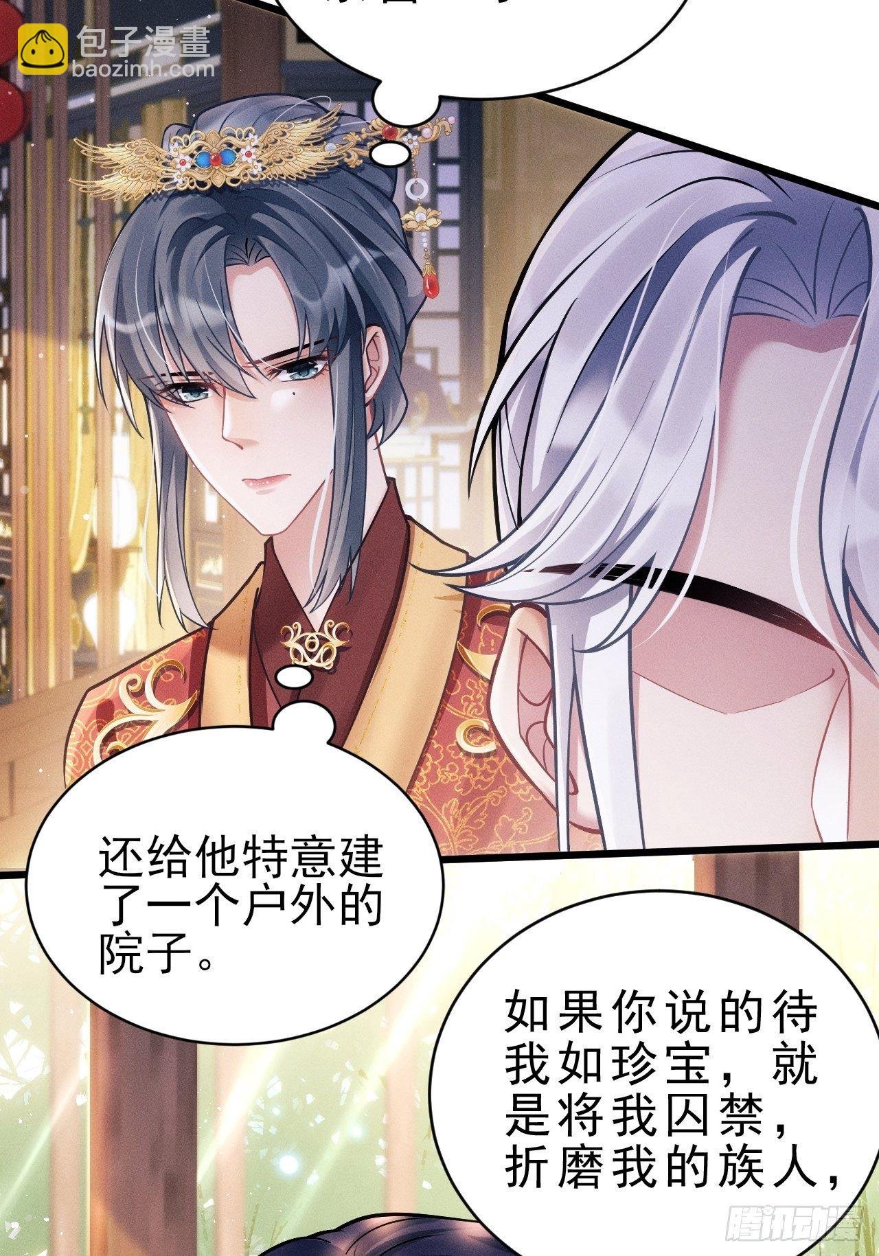 18.不想他是宠物