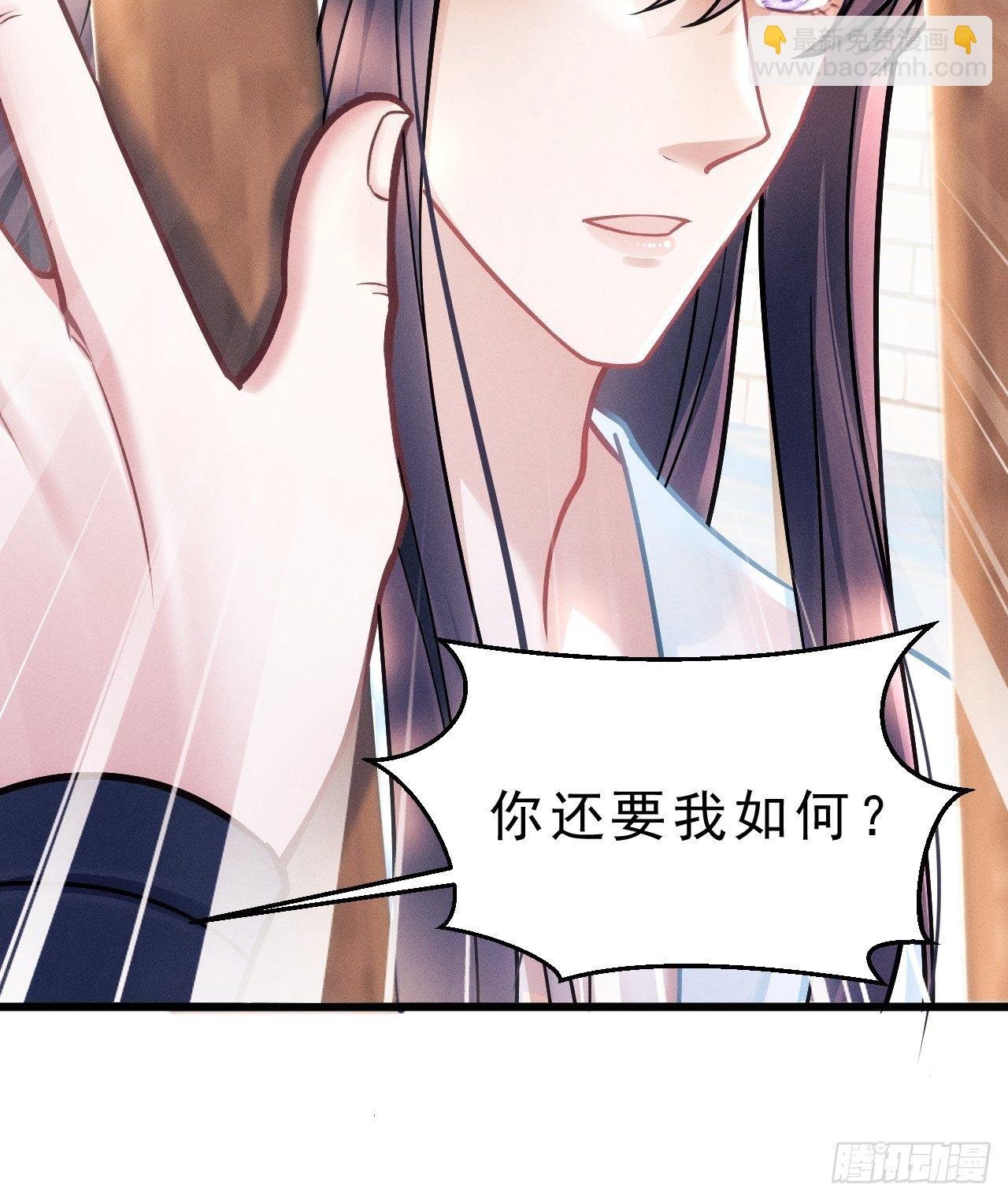 18.不想他是宠物