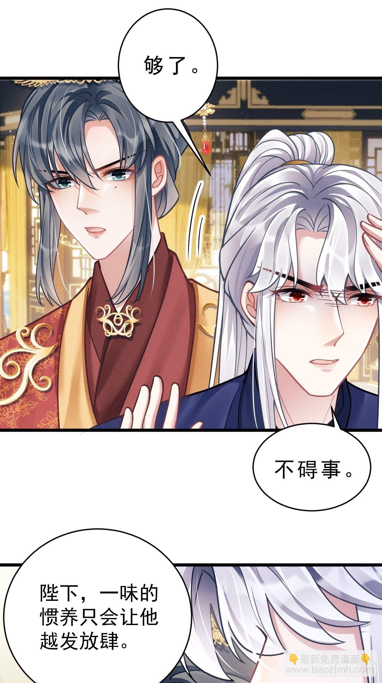 18.不想他是宠物