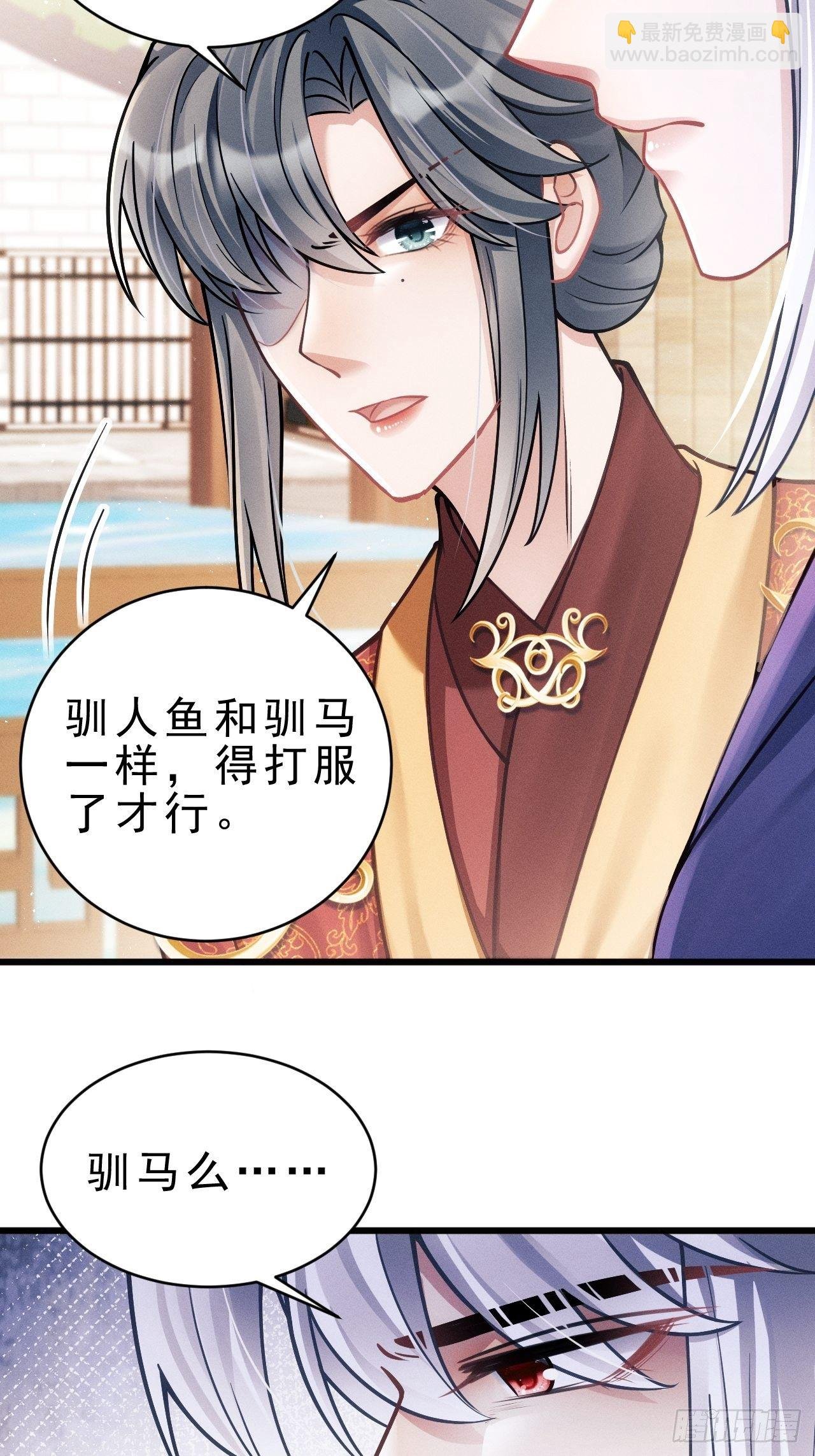 18.不想他是宠物