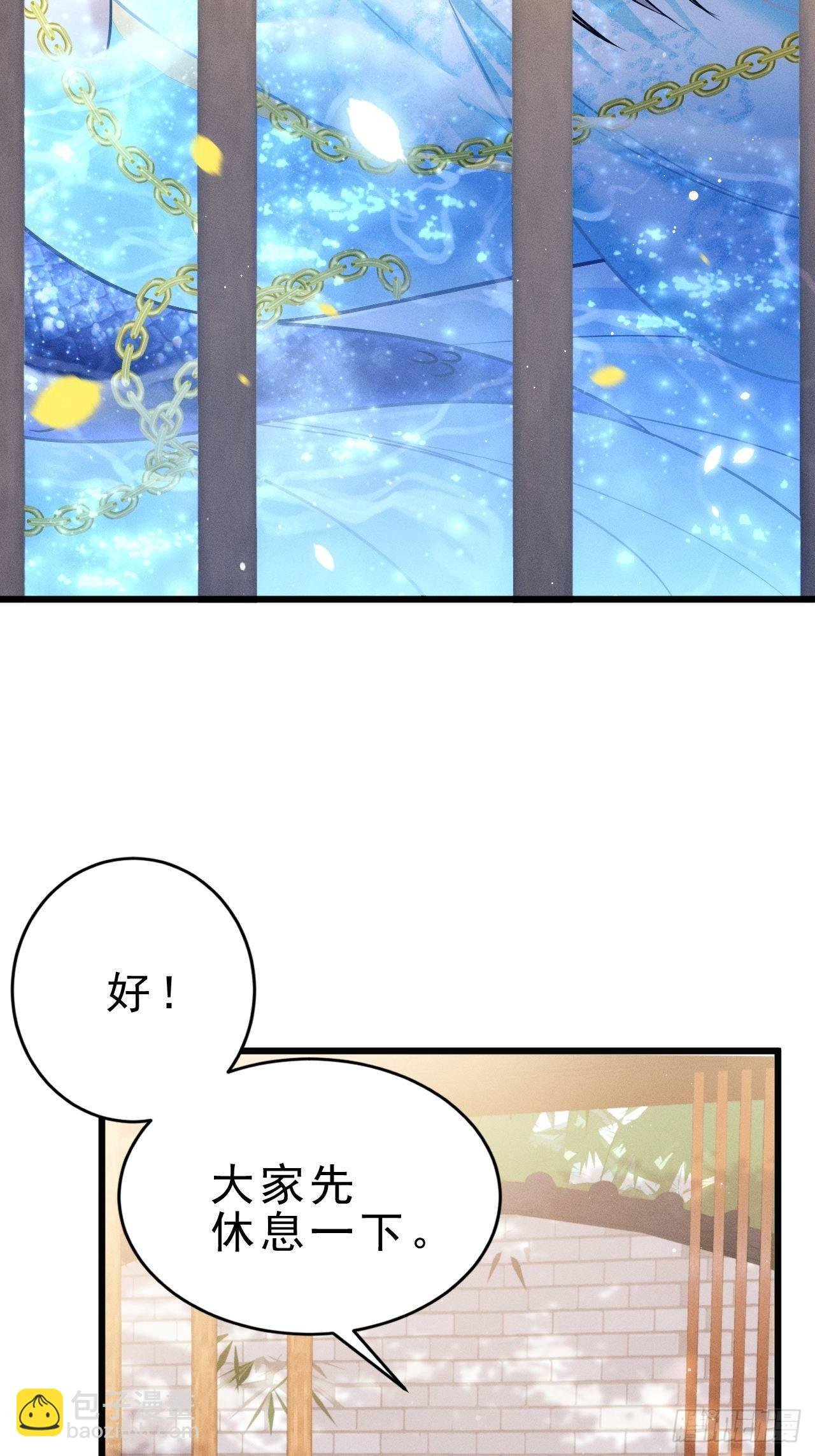 18.不想他是宠物