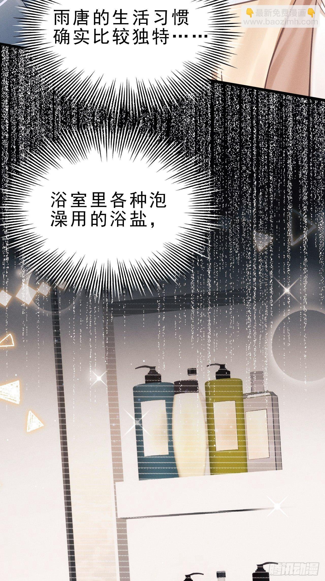 18.不想他是宠物