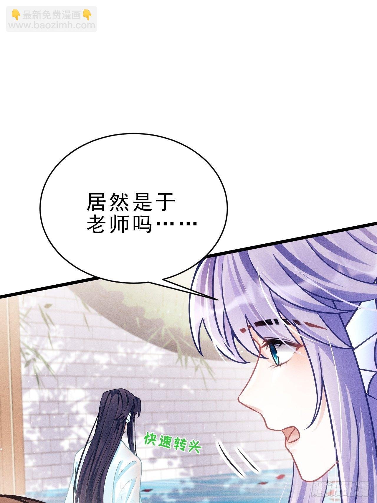 18.不想他是宠物