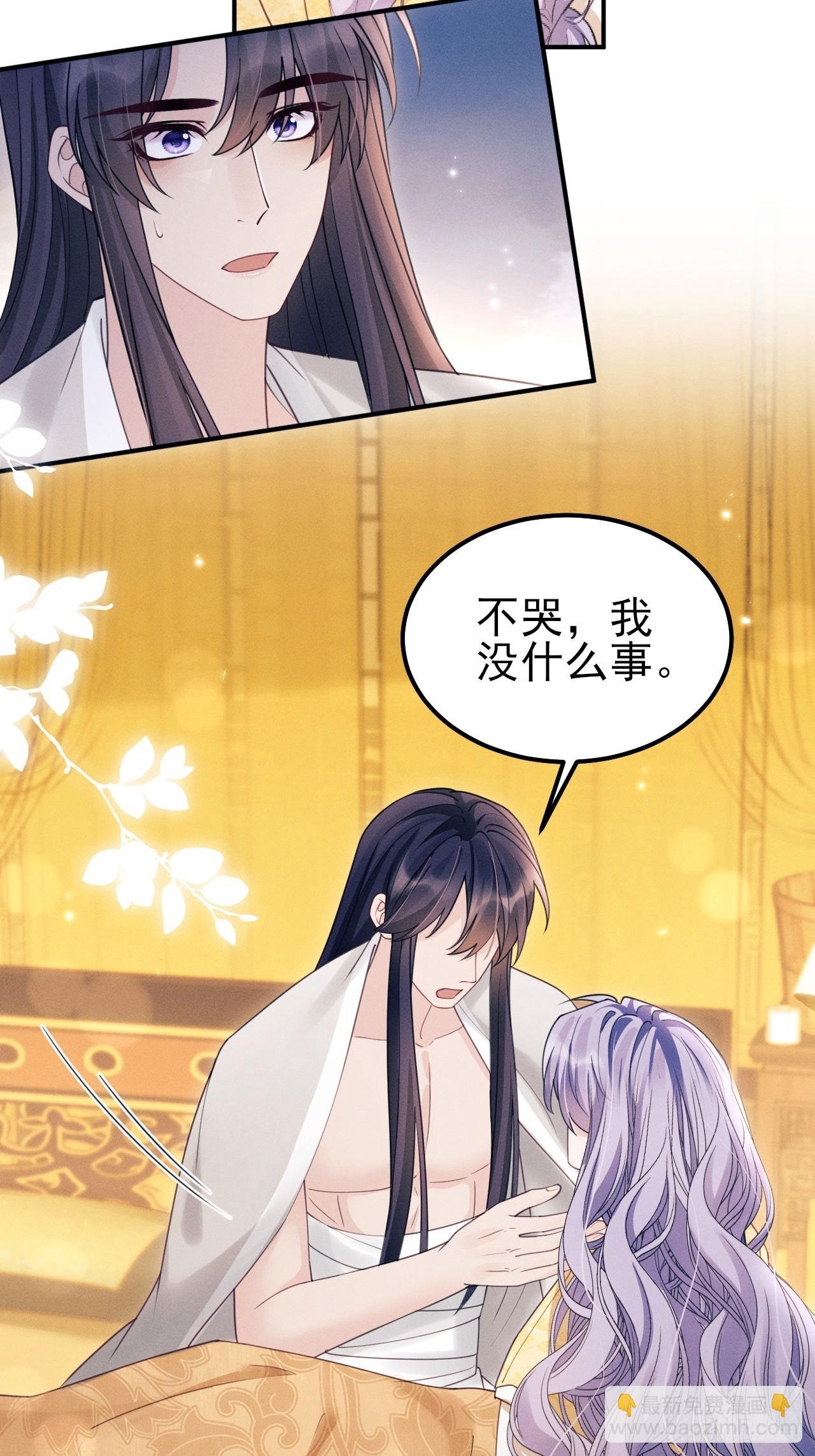 181.那……我帮你