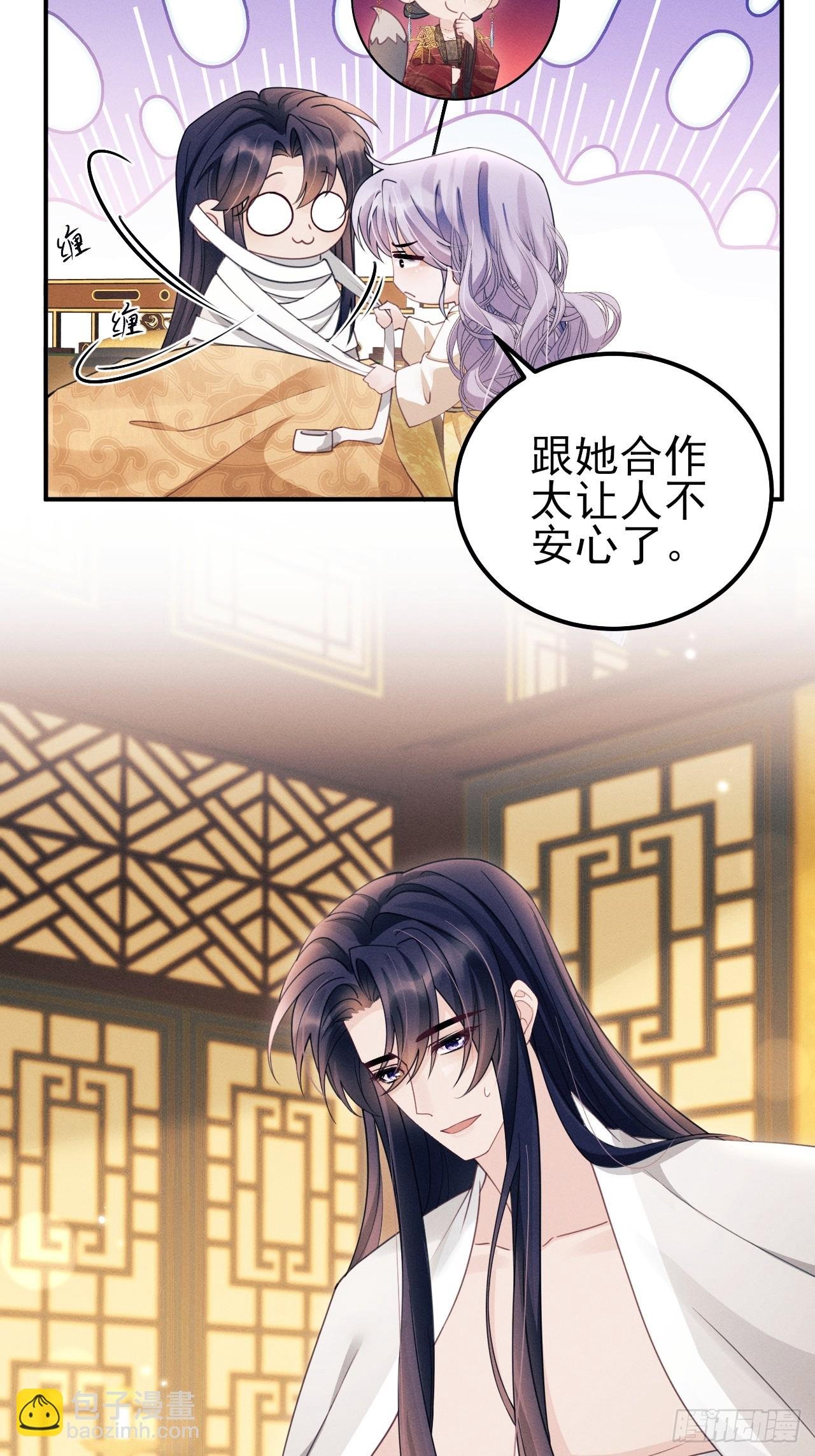 181.那……我帮你