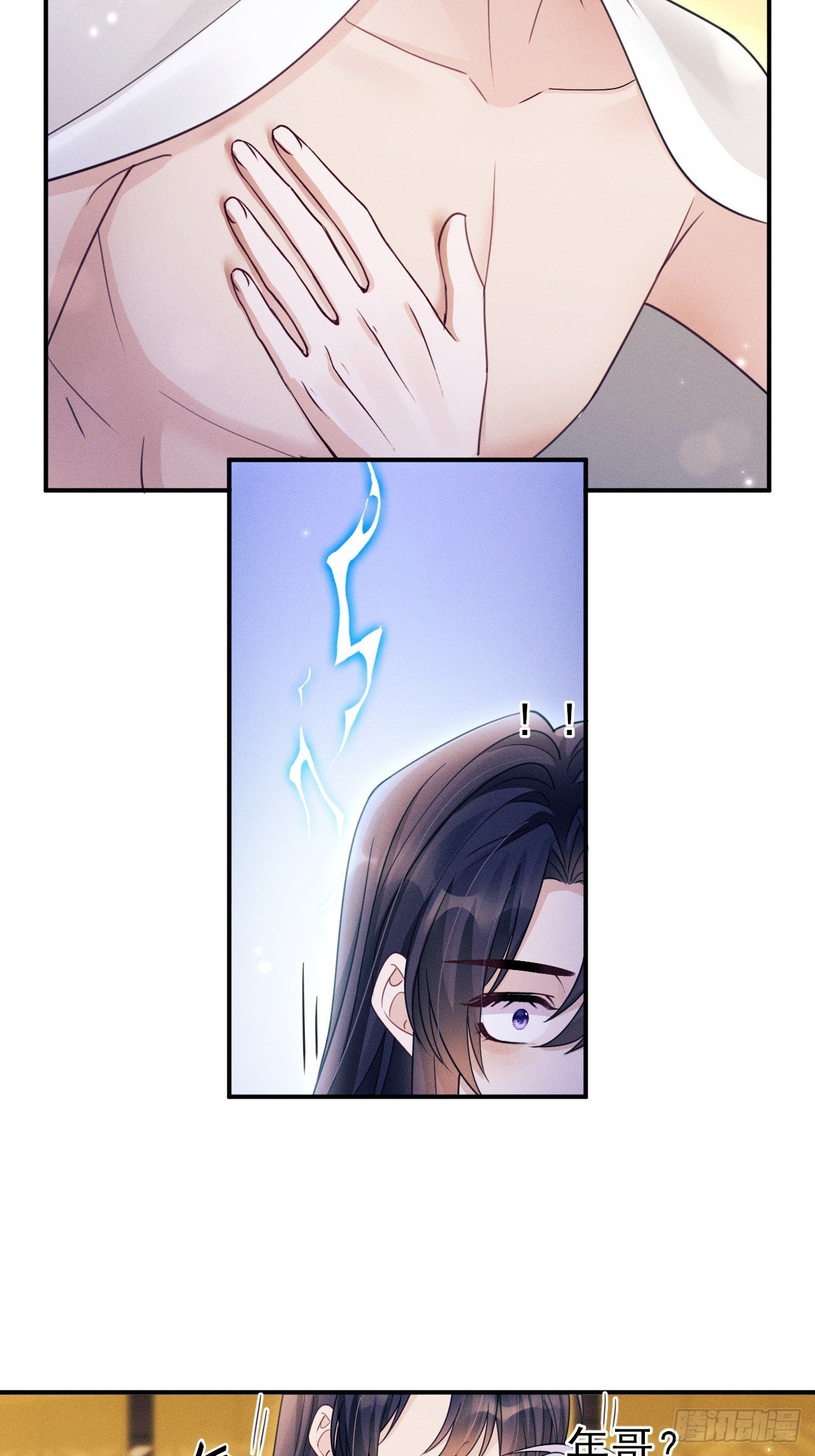181.那……我帮你