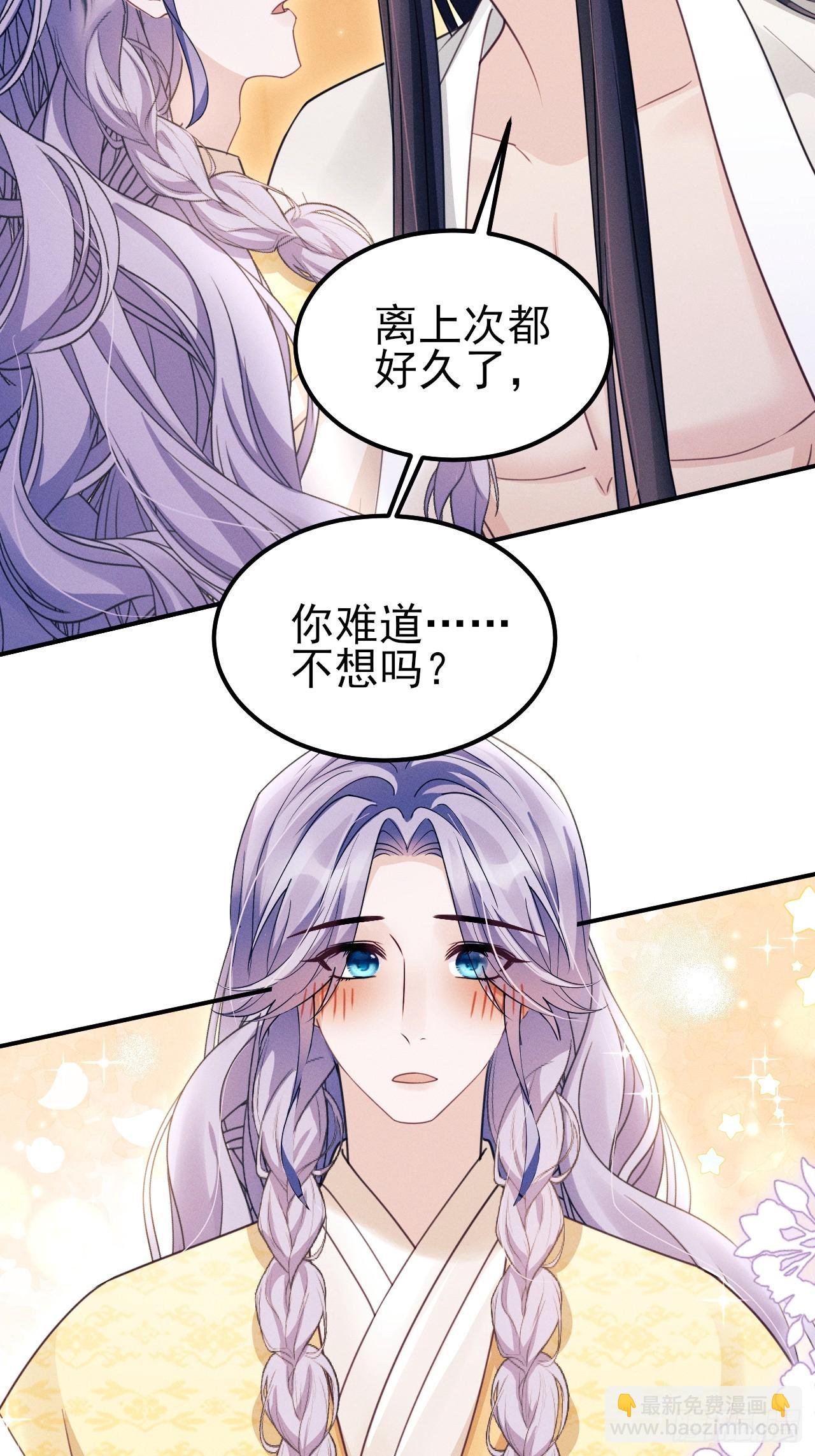 181.那……我帮你