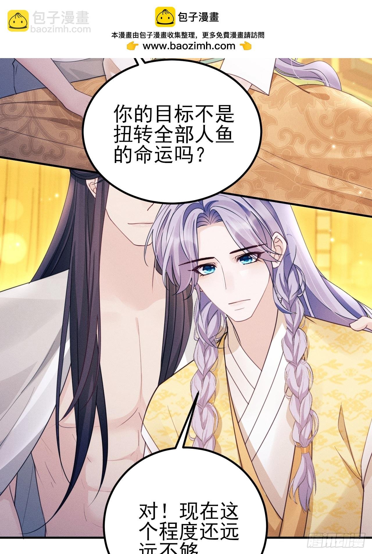 181.那……我帮你