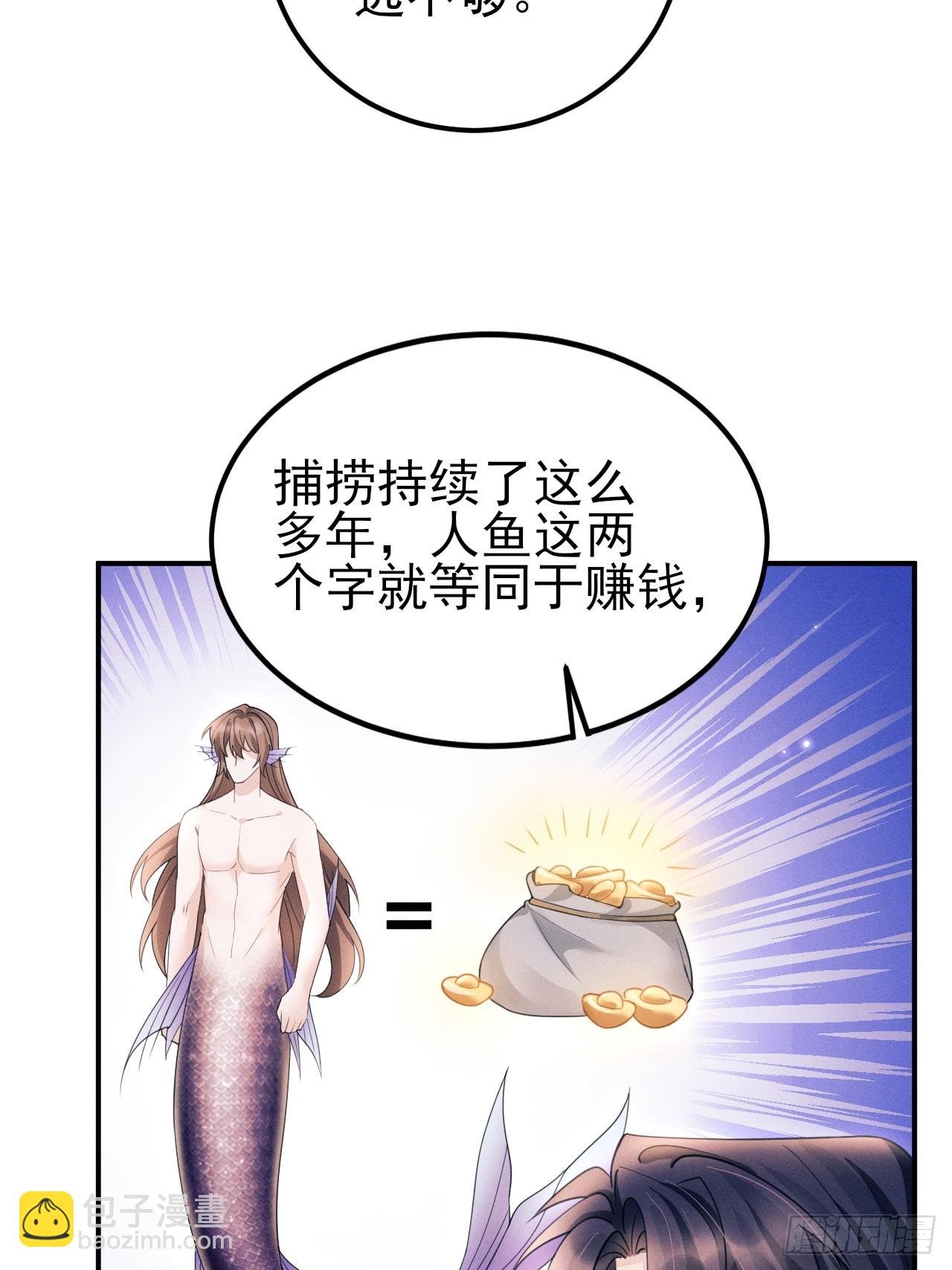 181.那……我帮你