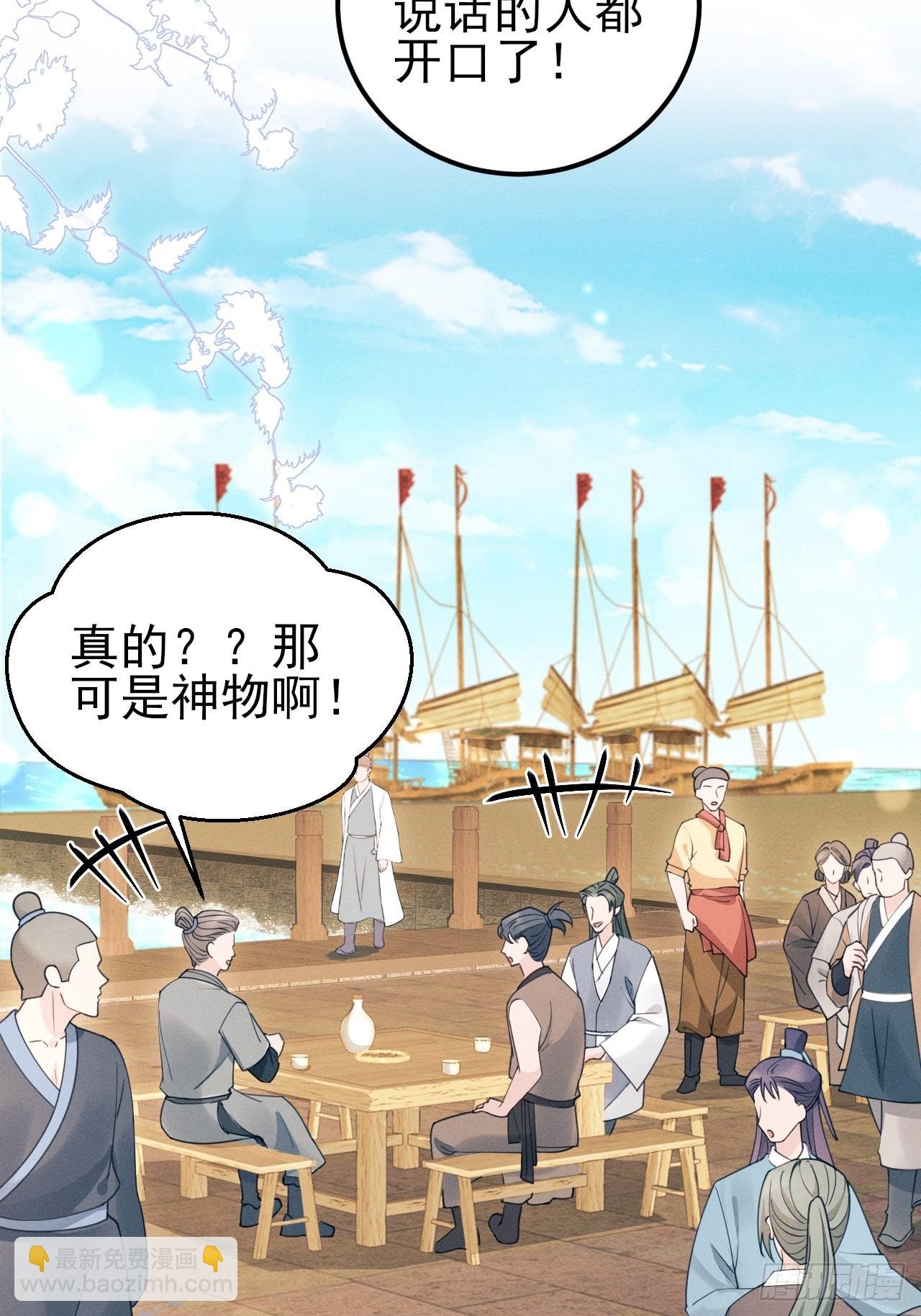 181.那……我帮你