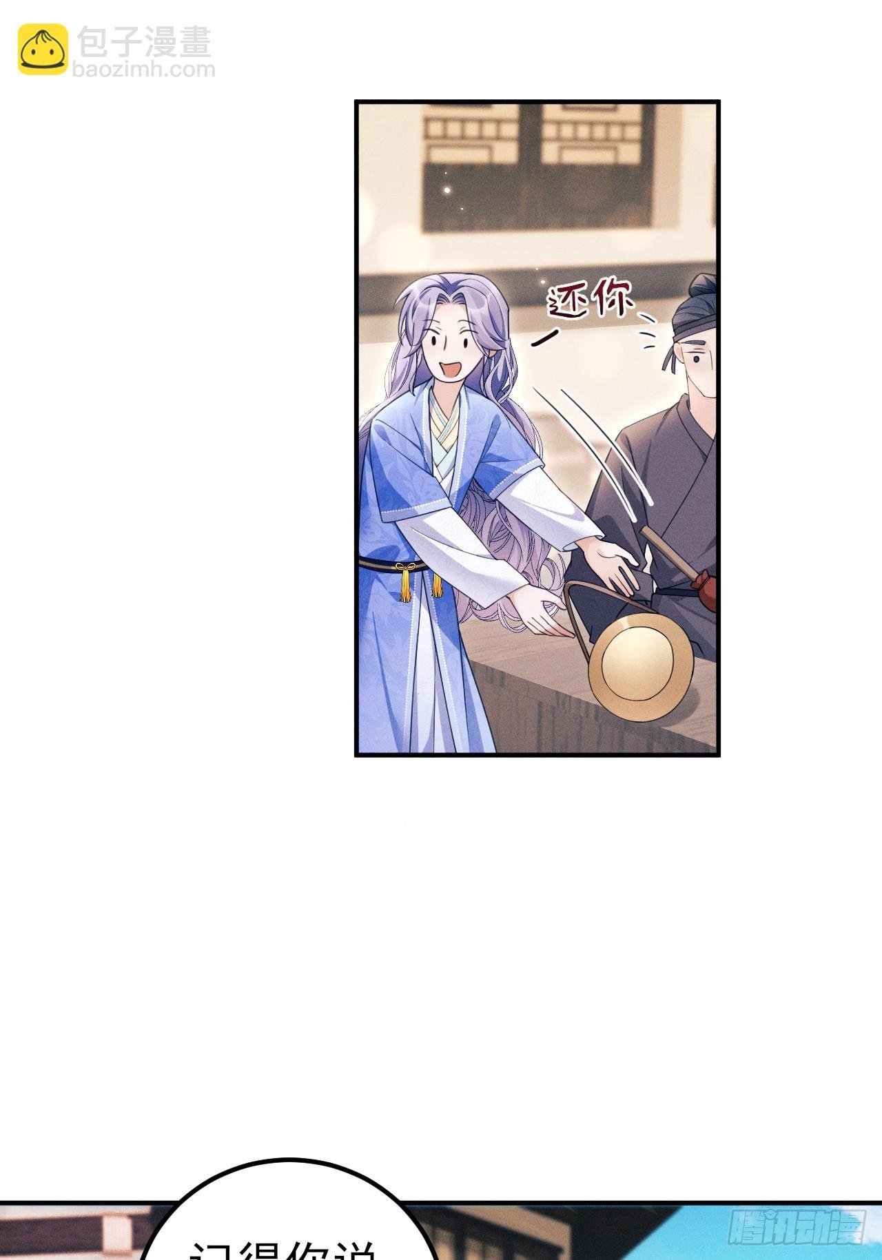 182.出师不利
