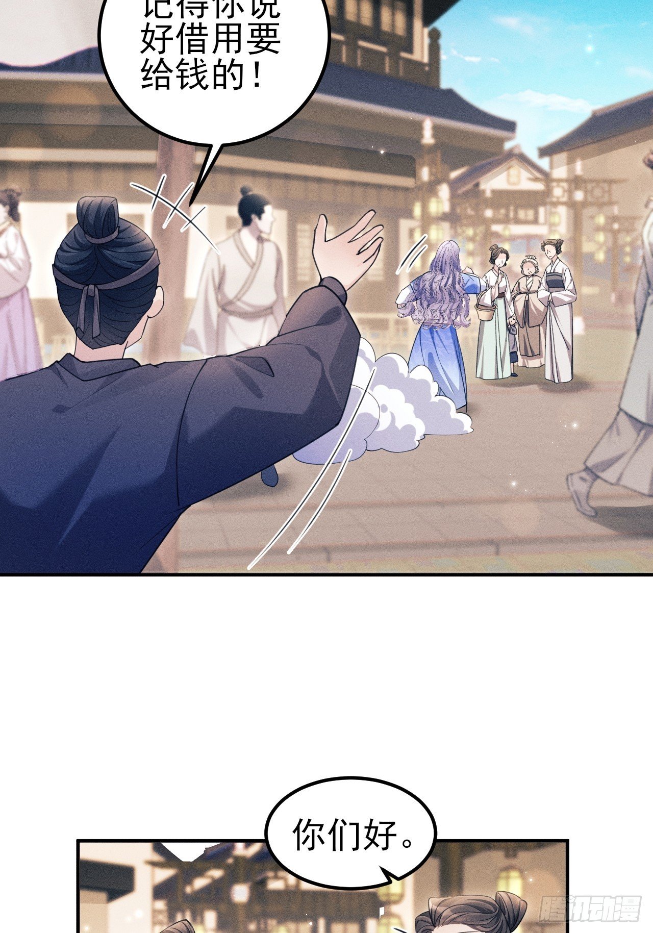 182.出师不利