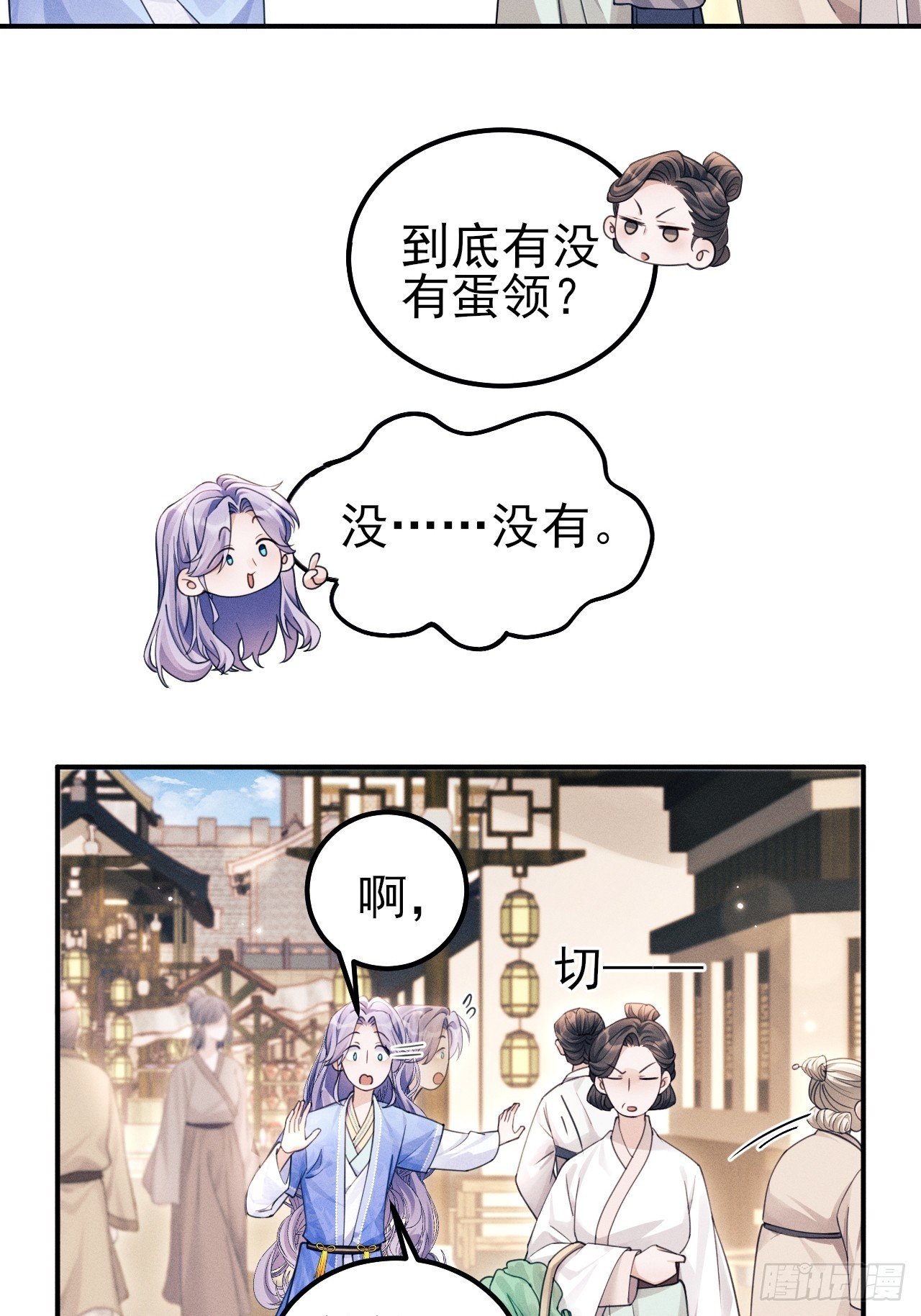 182.出师不利