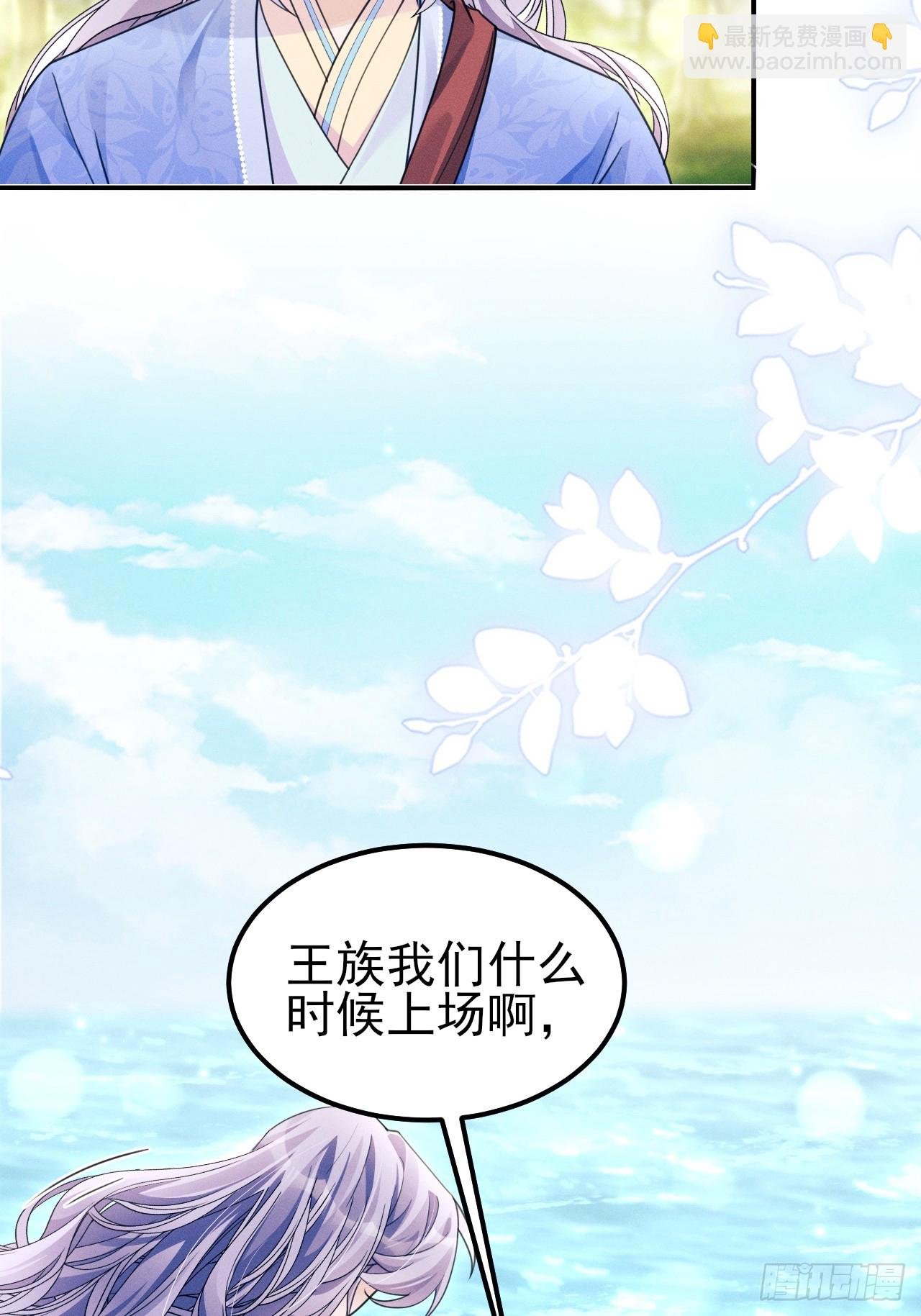 182.出师不利