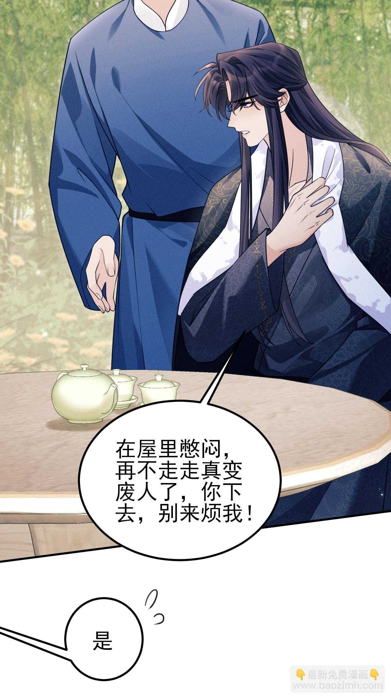 182.出师不利