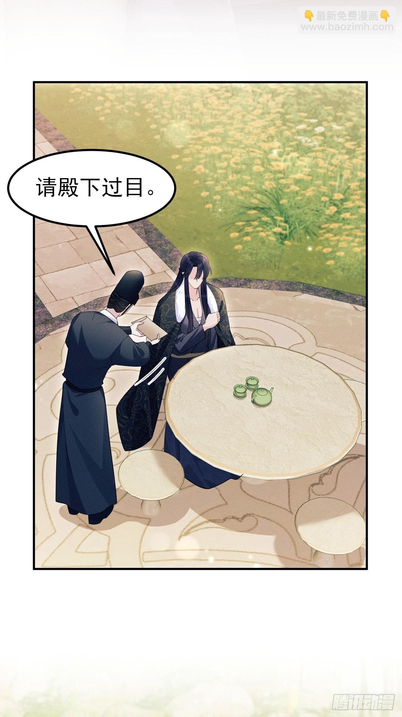 182.出师不利