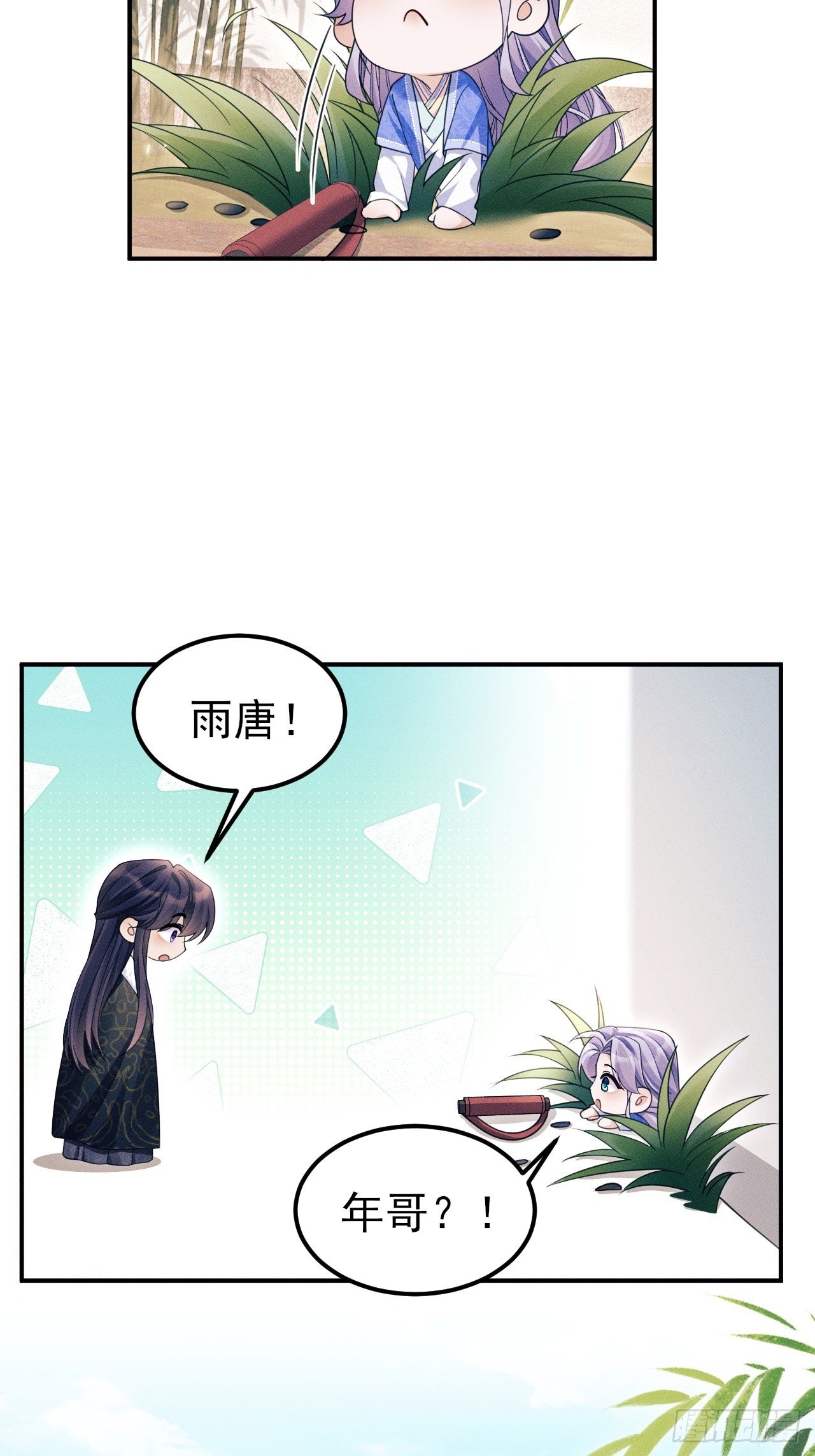 182.出师不利