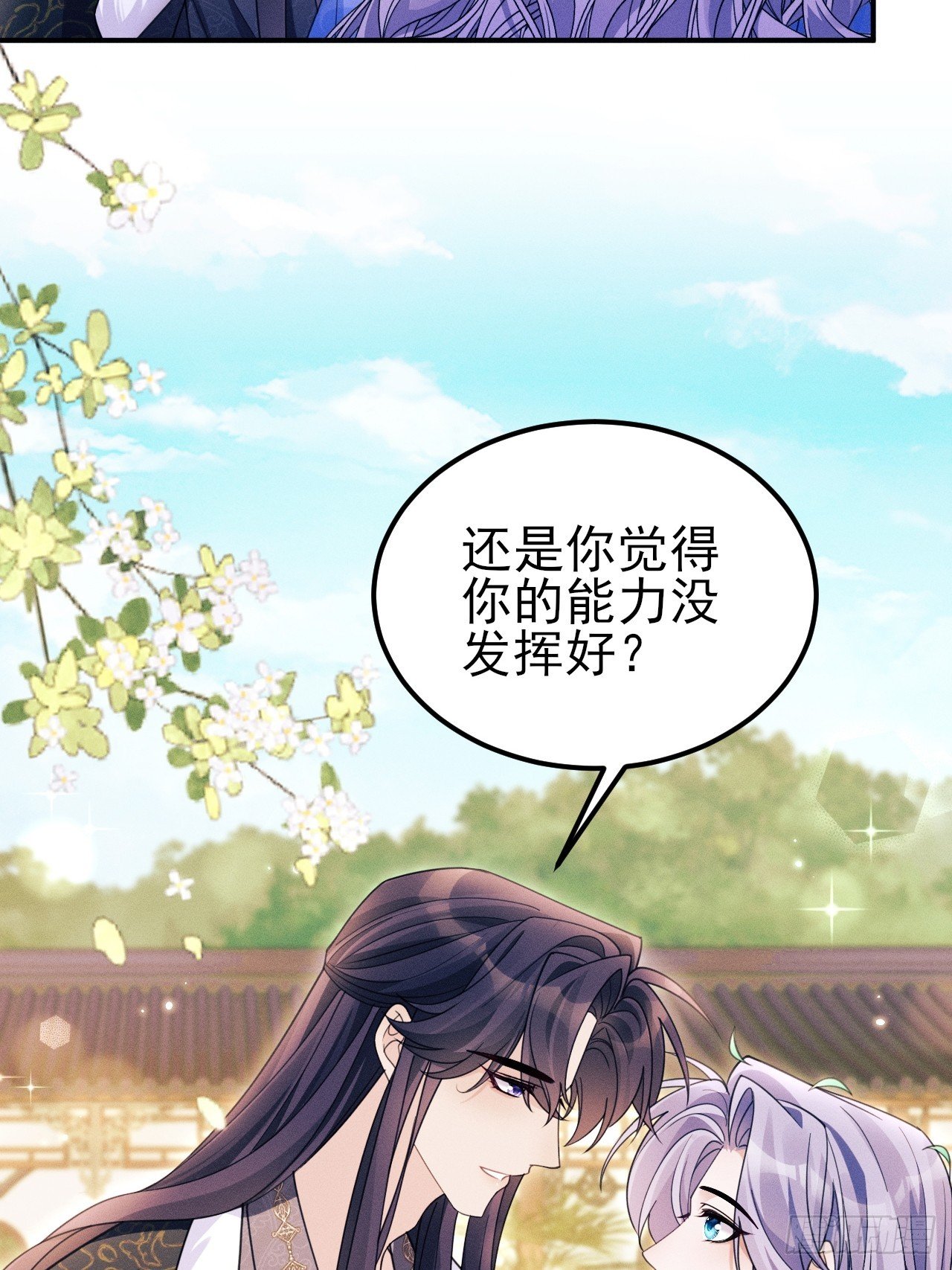 182.出师不利