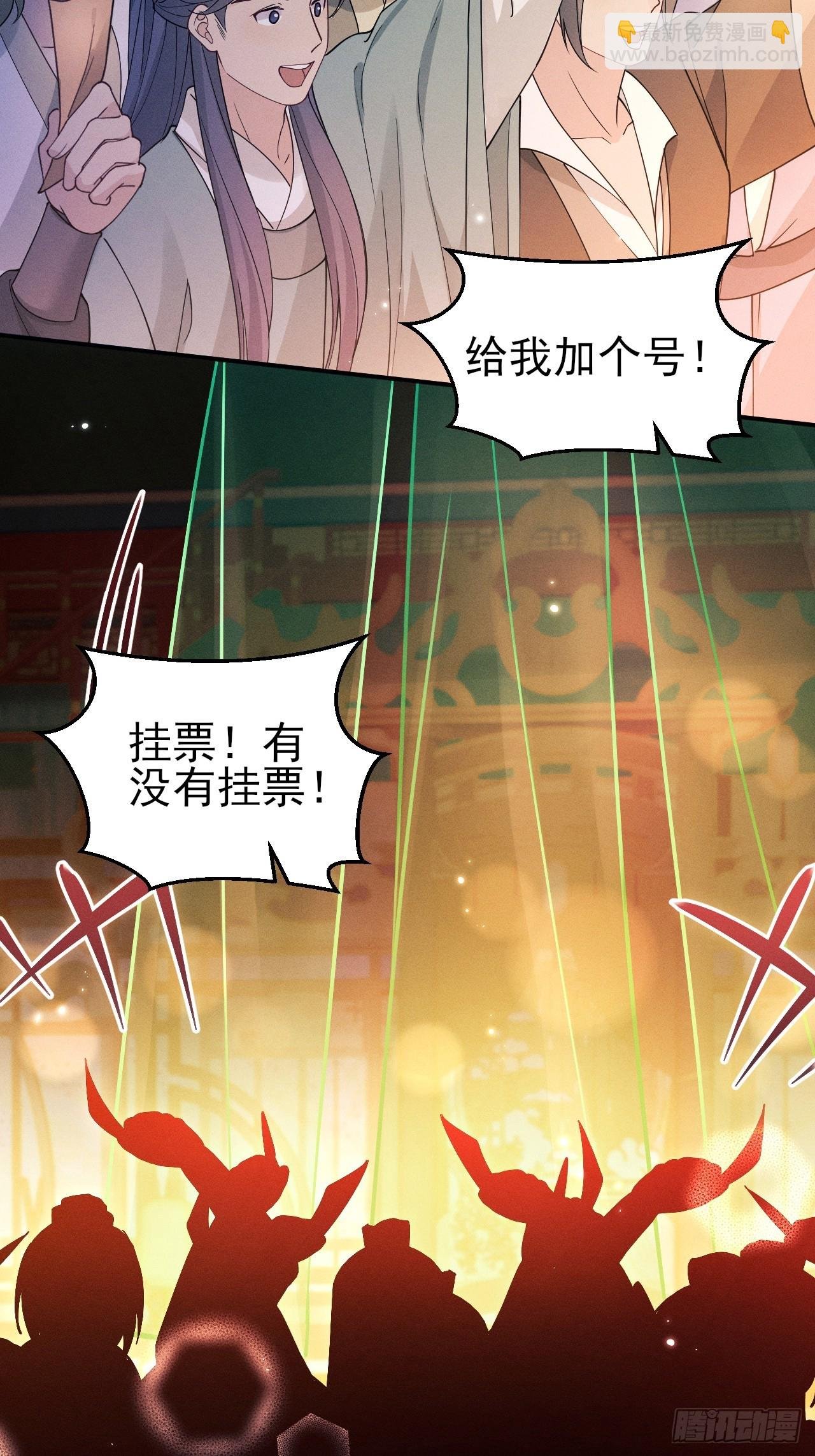 184.神秘歌姬