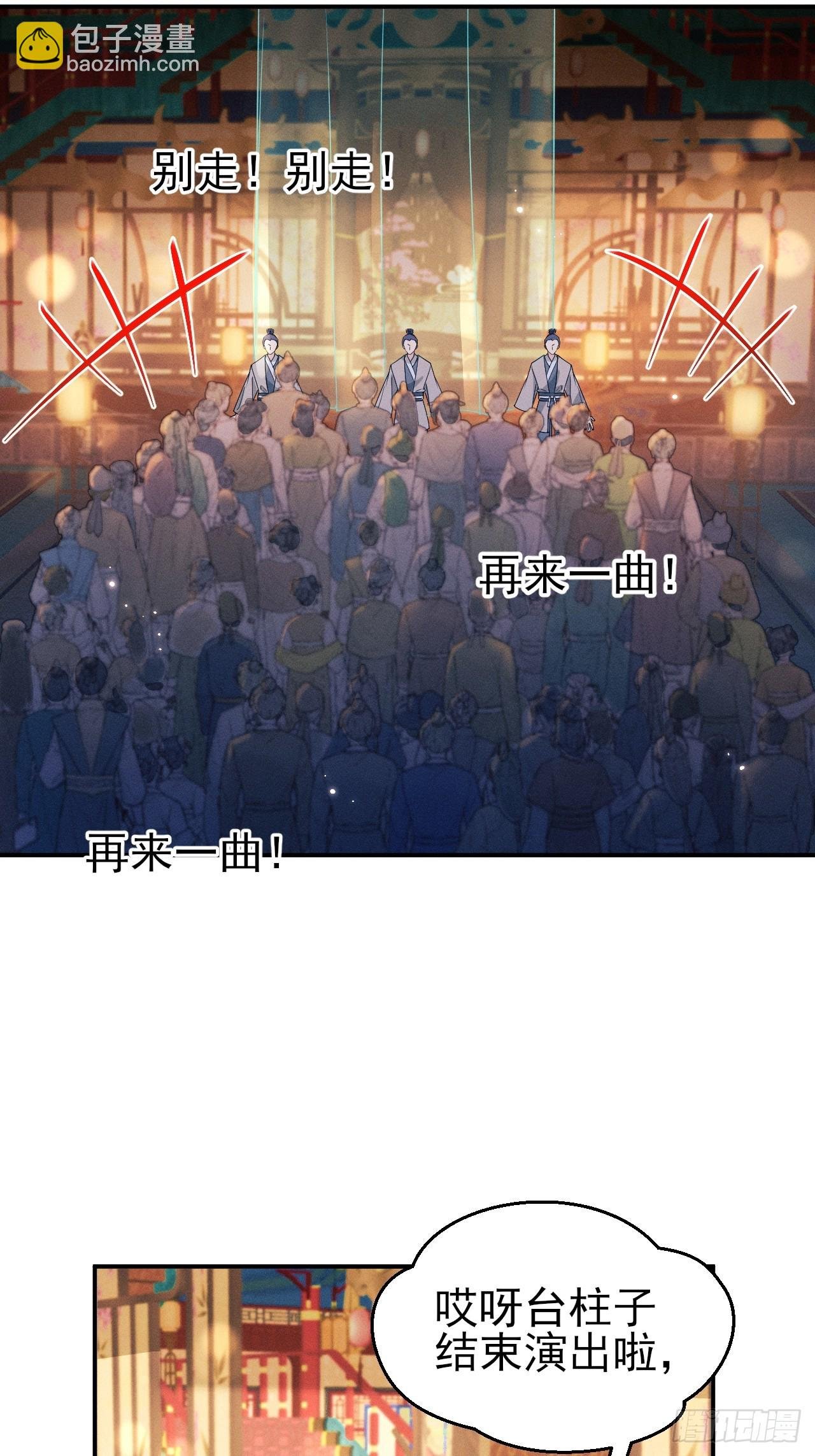 184.神秘歌姬