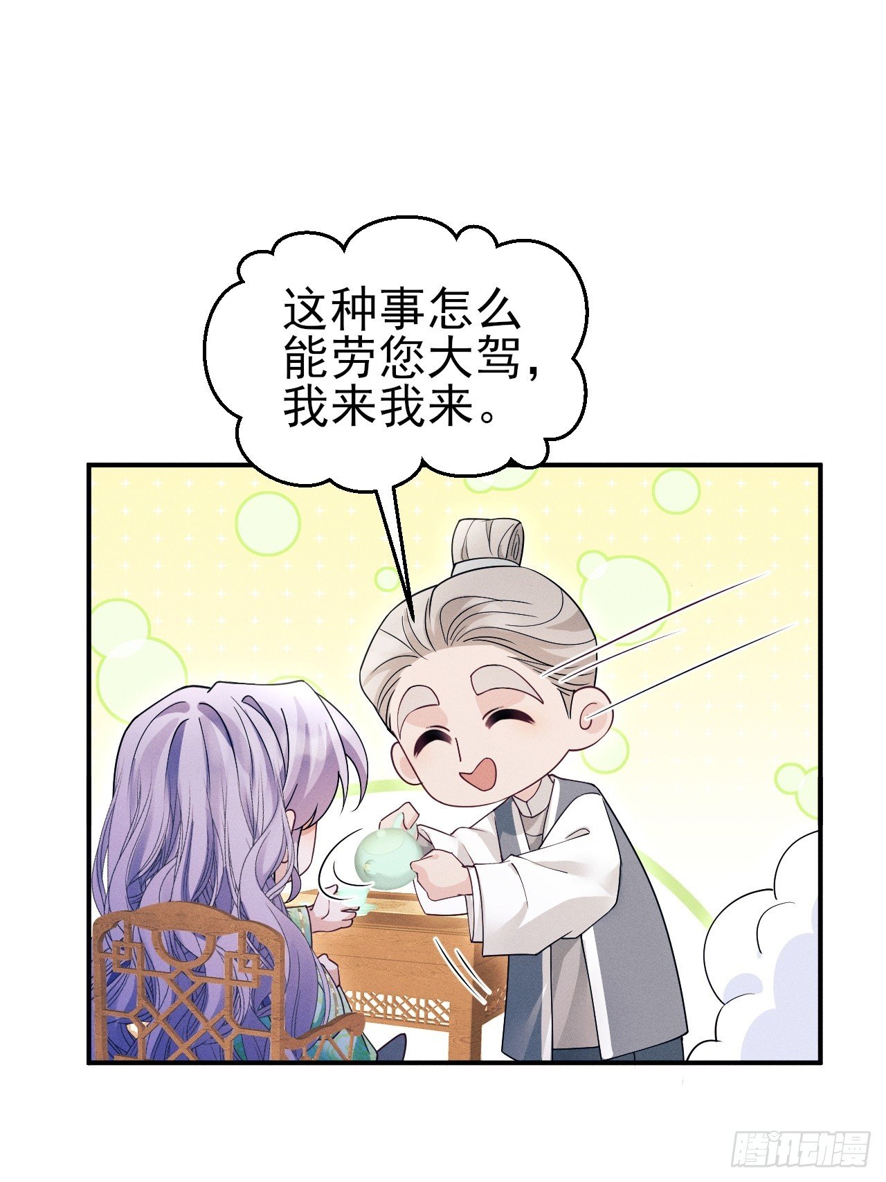 184.神秘歌姬