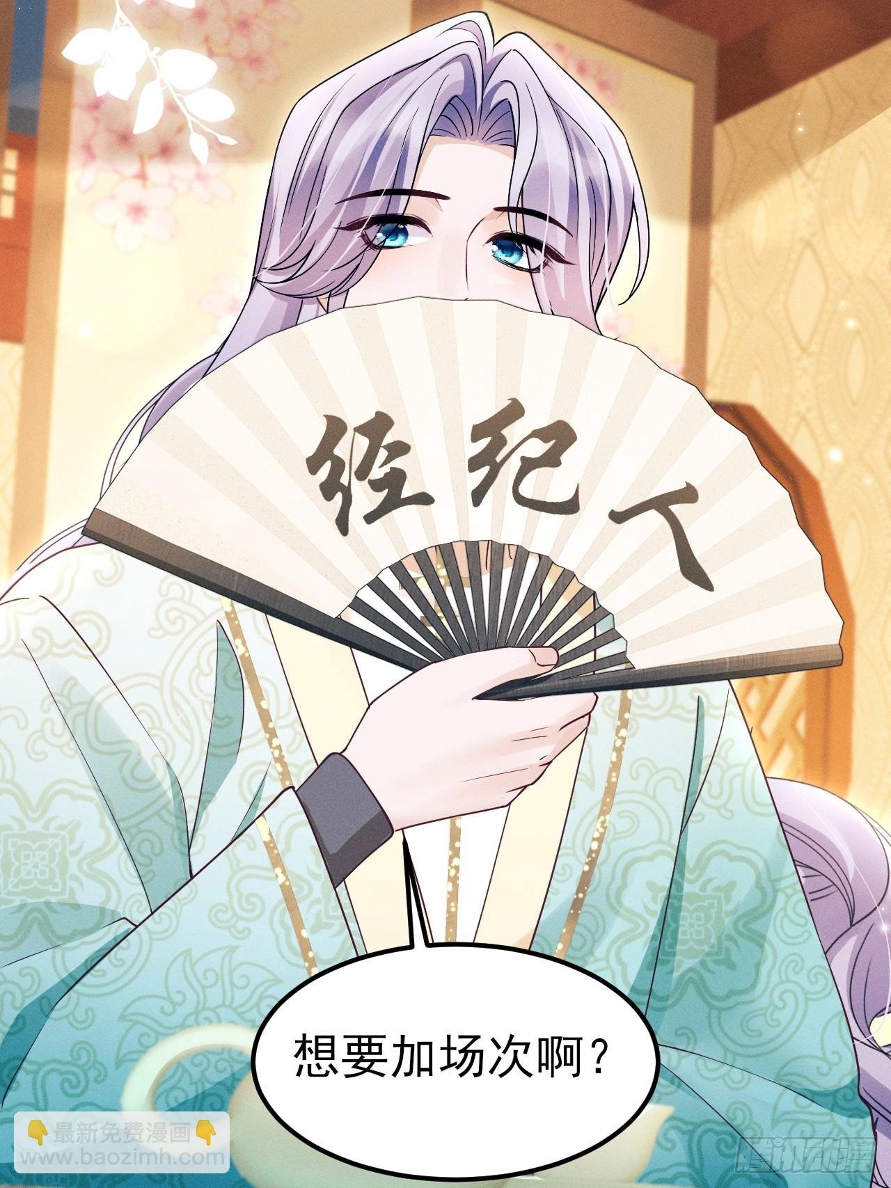 184.神秘歌姬