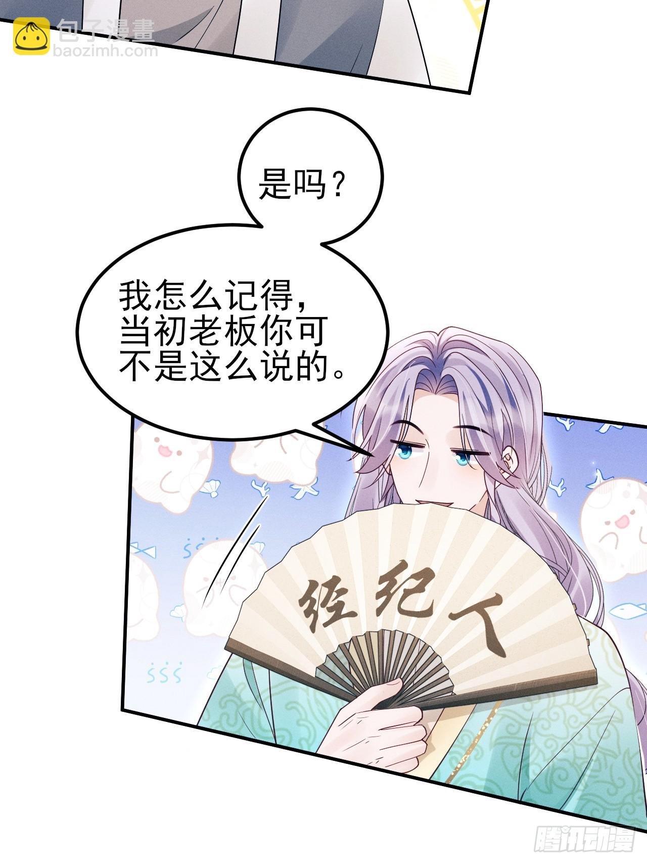 184.神秘歌姬