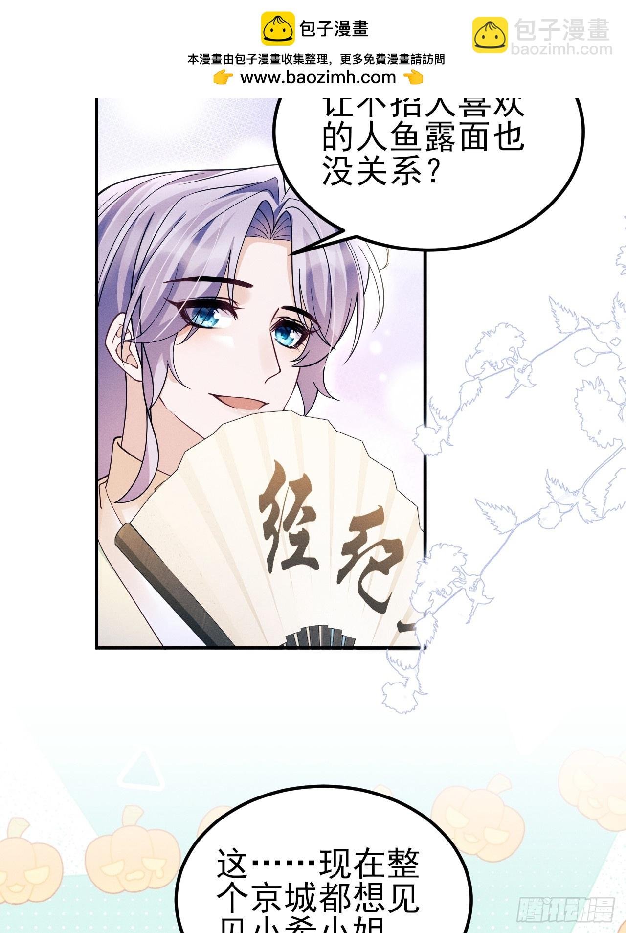 184.神秘歌姬