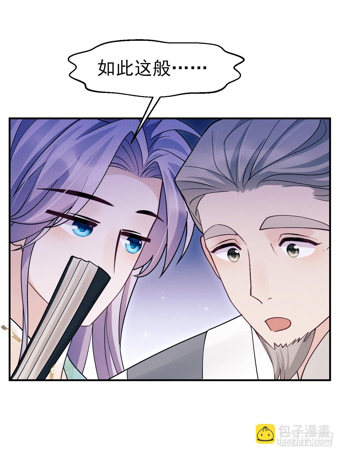 184.神秘歌姬