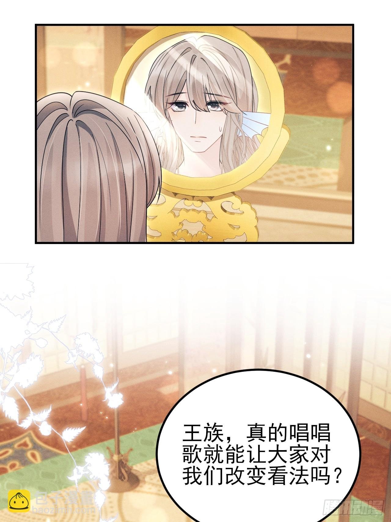 184.神秘歌姬