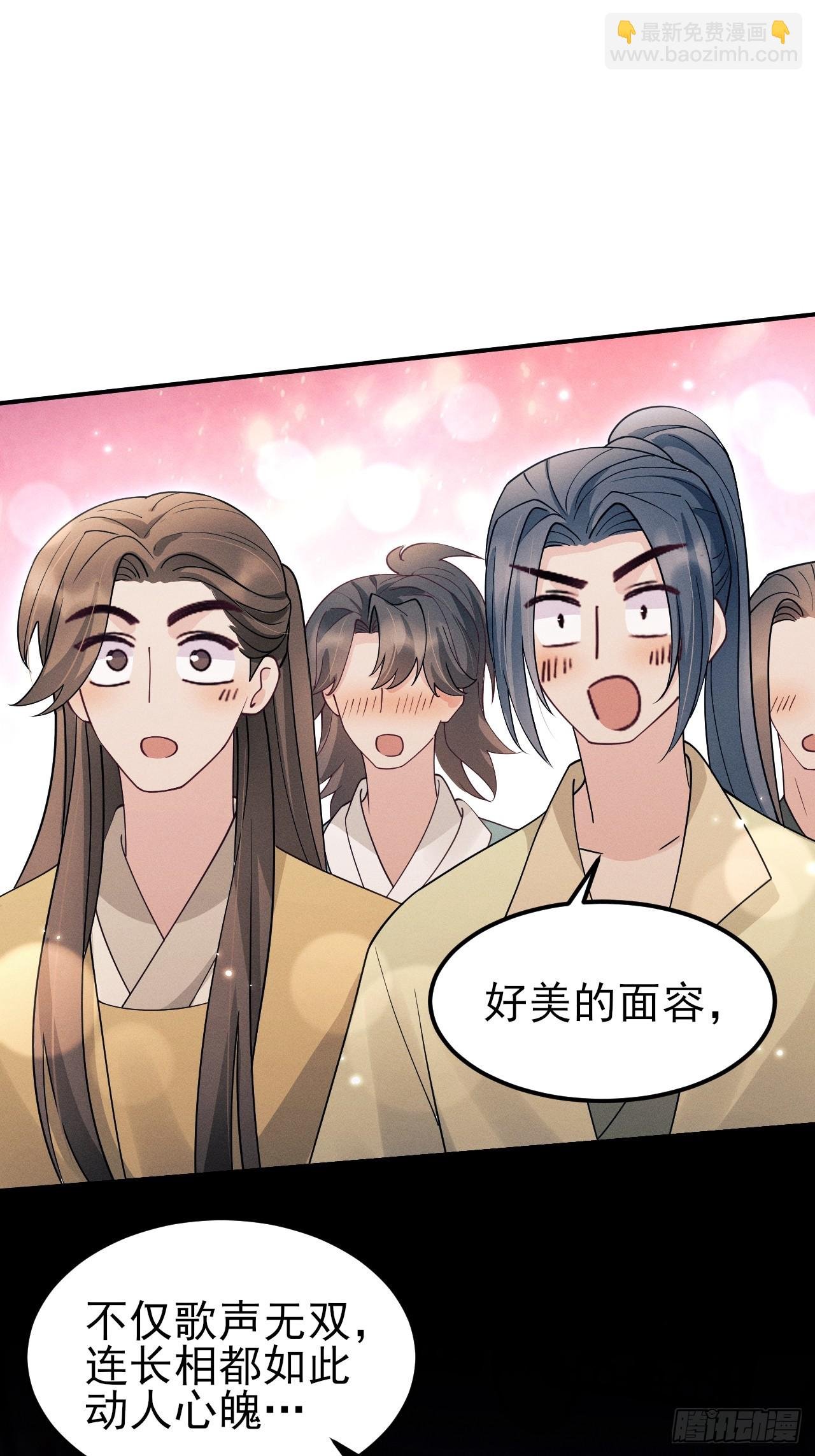185.回府，给我做妾