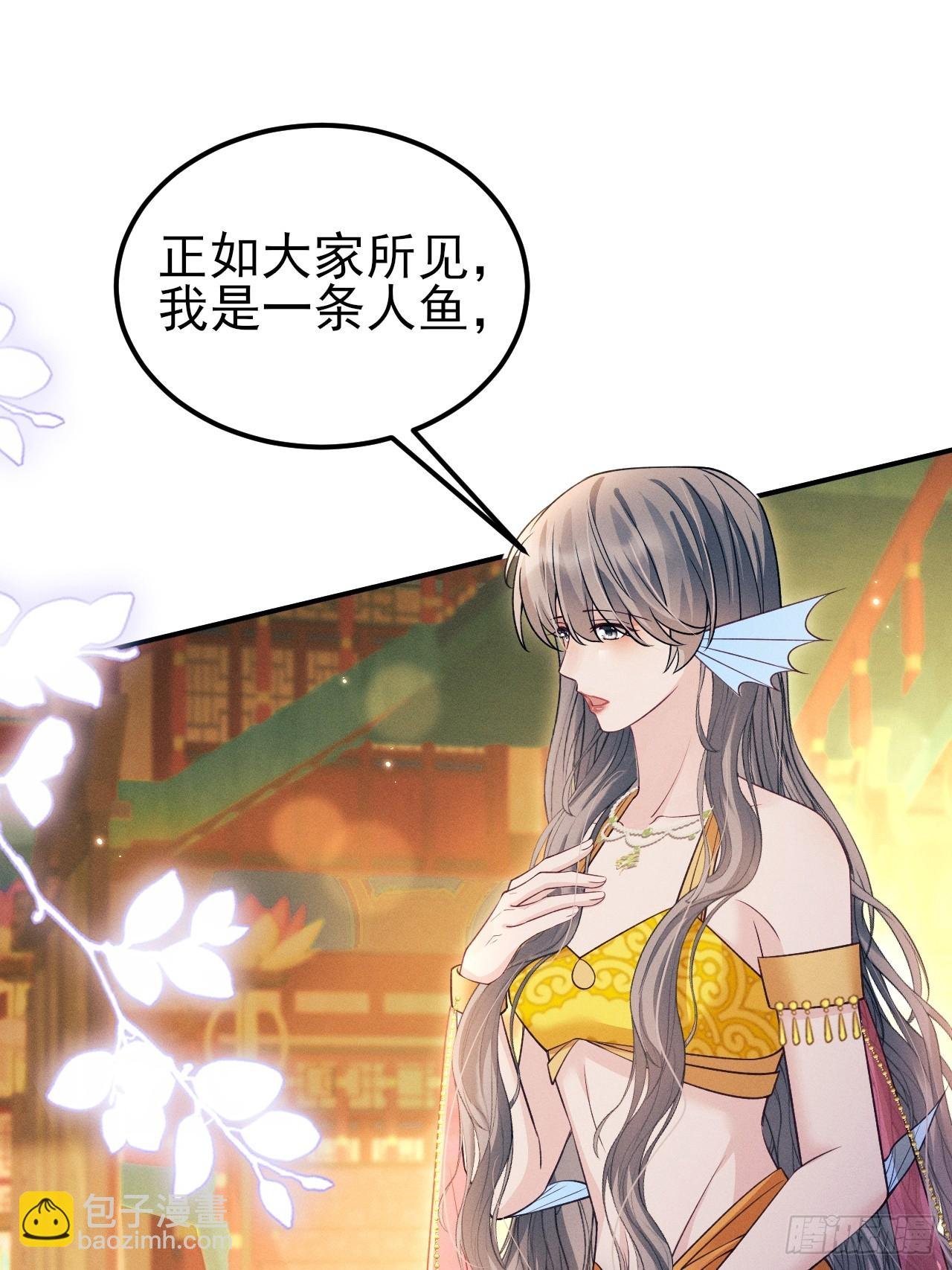 185.回府，给我做妾
