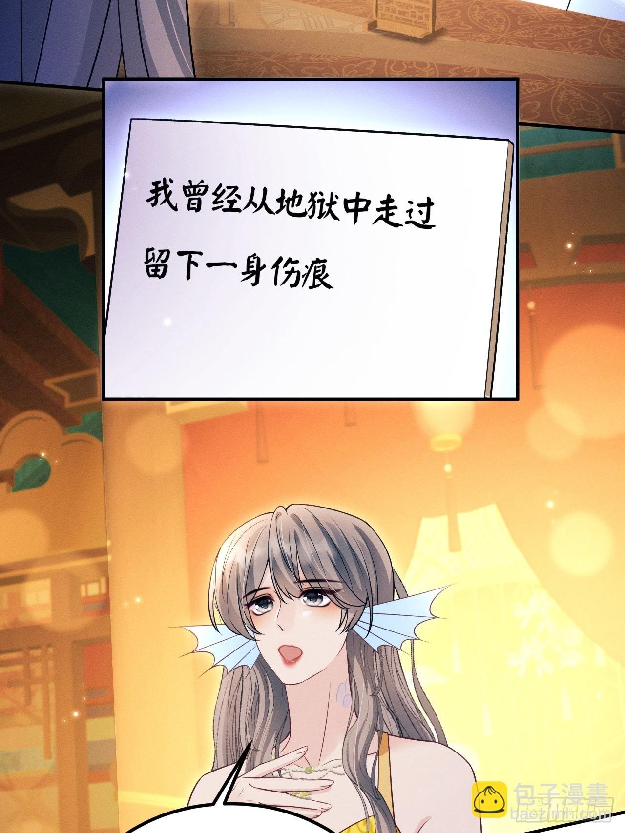185.回府，给我做妾