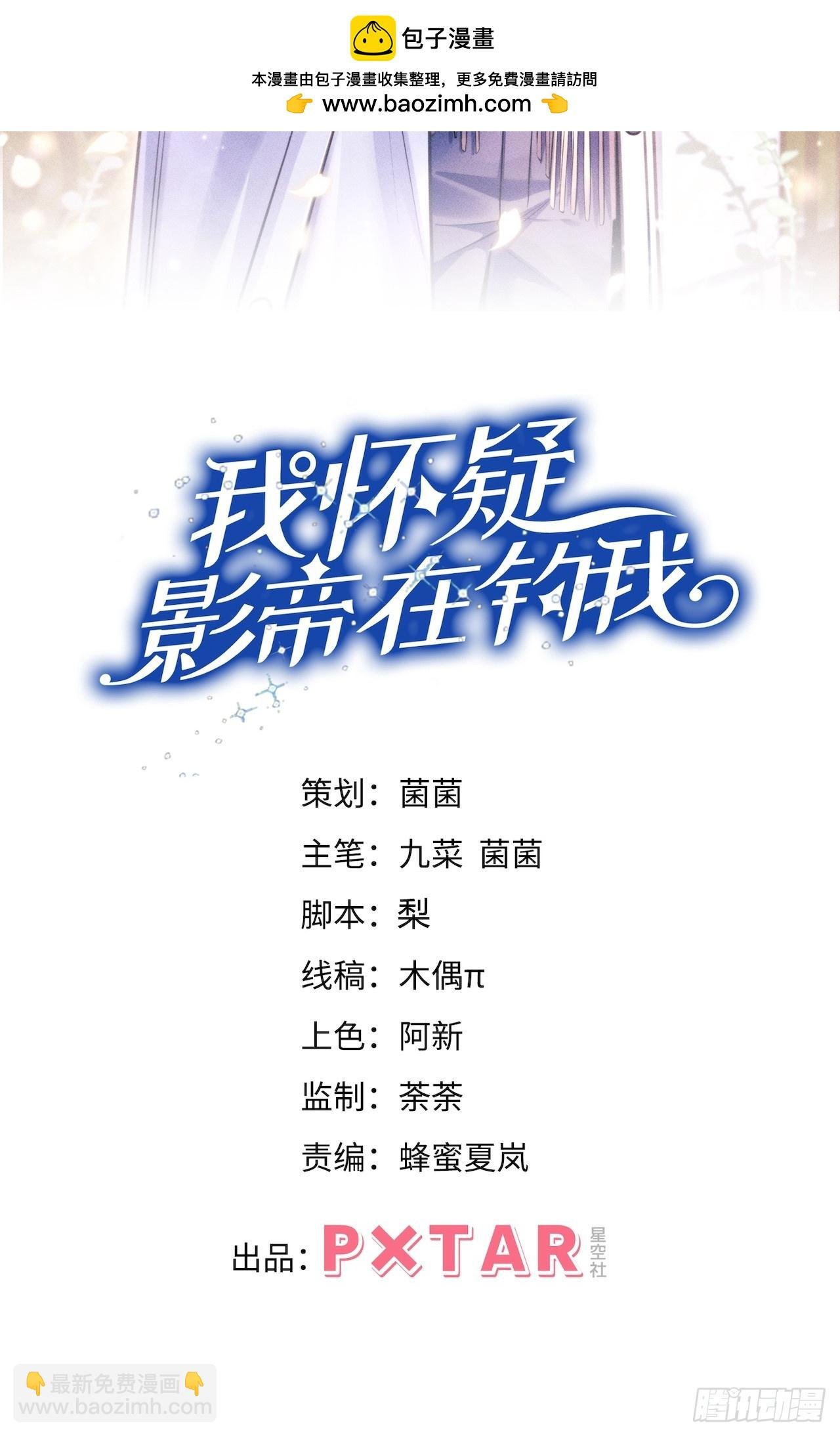 186.赶出去！