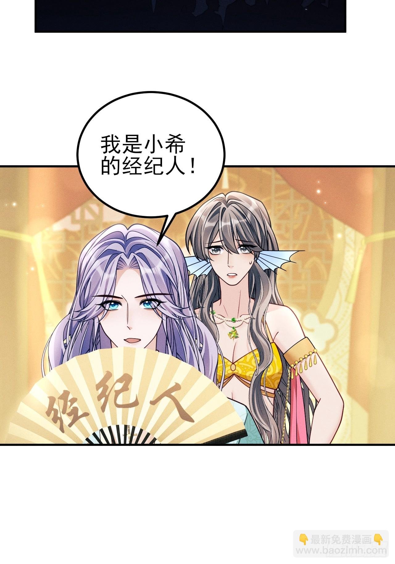186.赶出去！