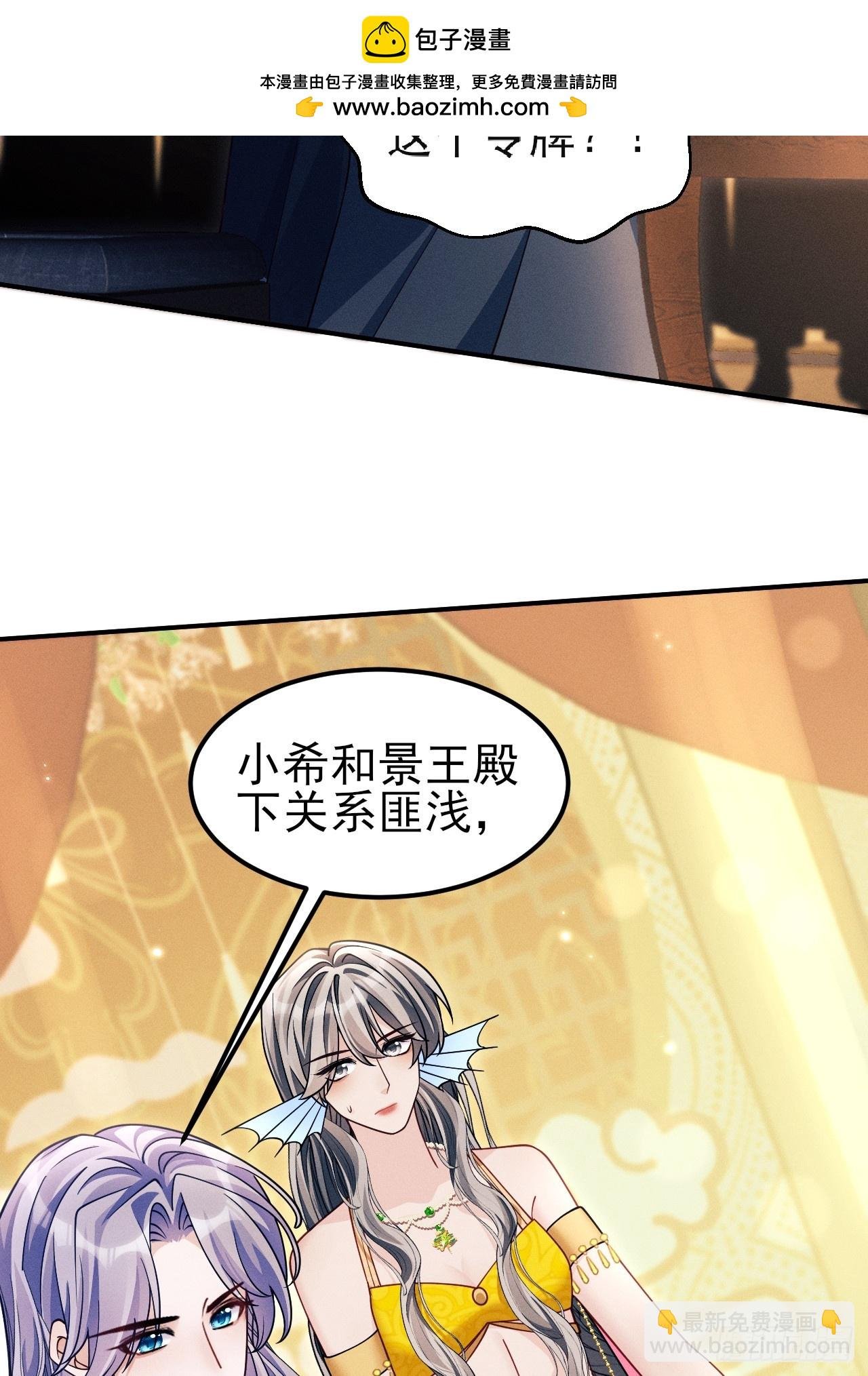 186.赶出去！