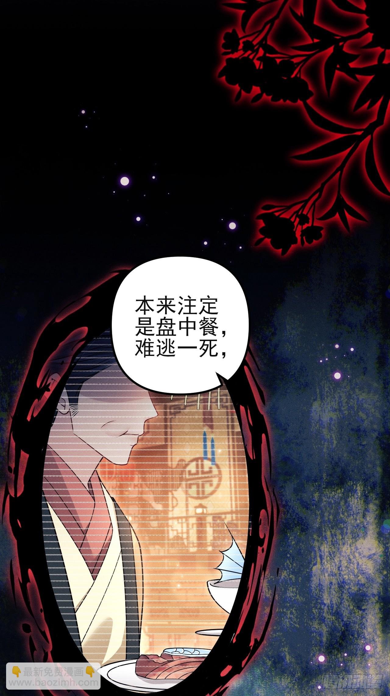 186.赶出去！