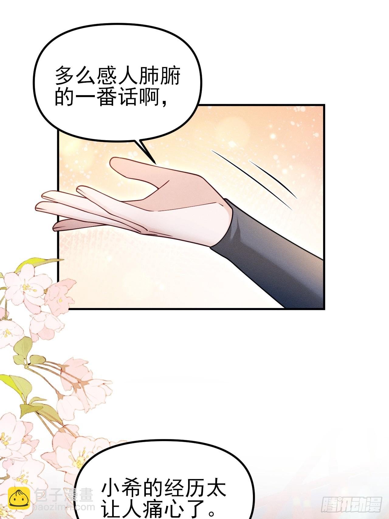 186.赶出去！