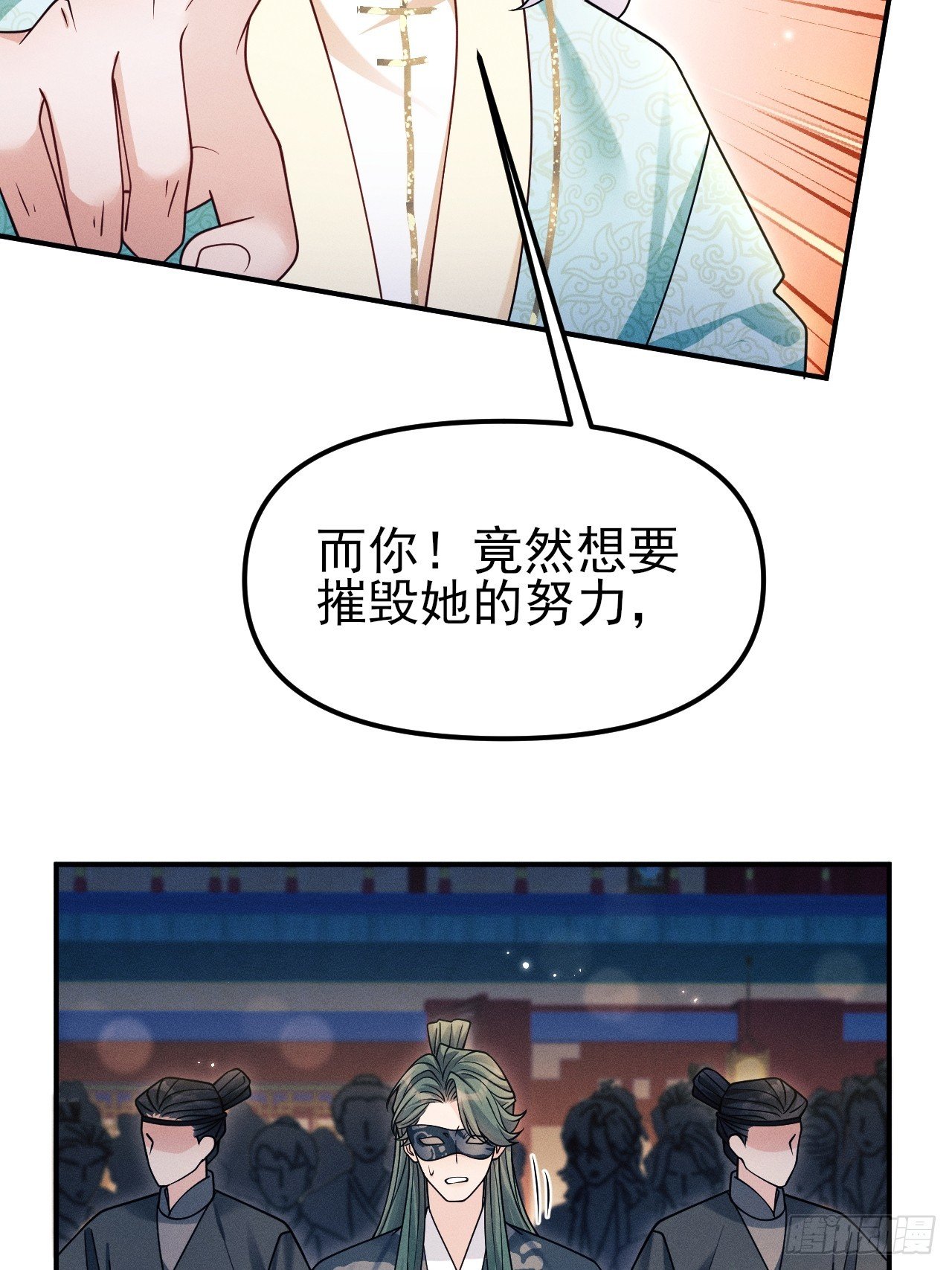 186.赶出去！