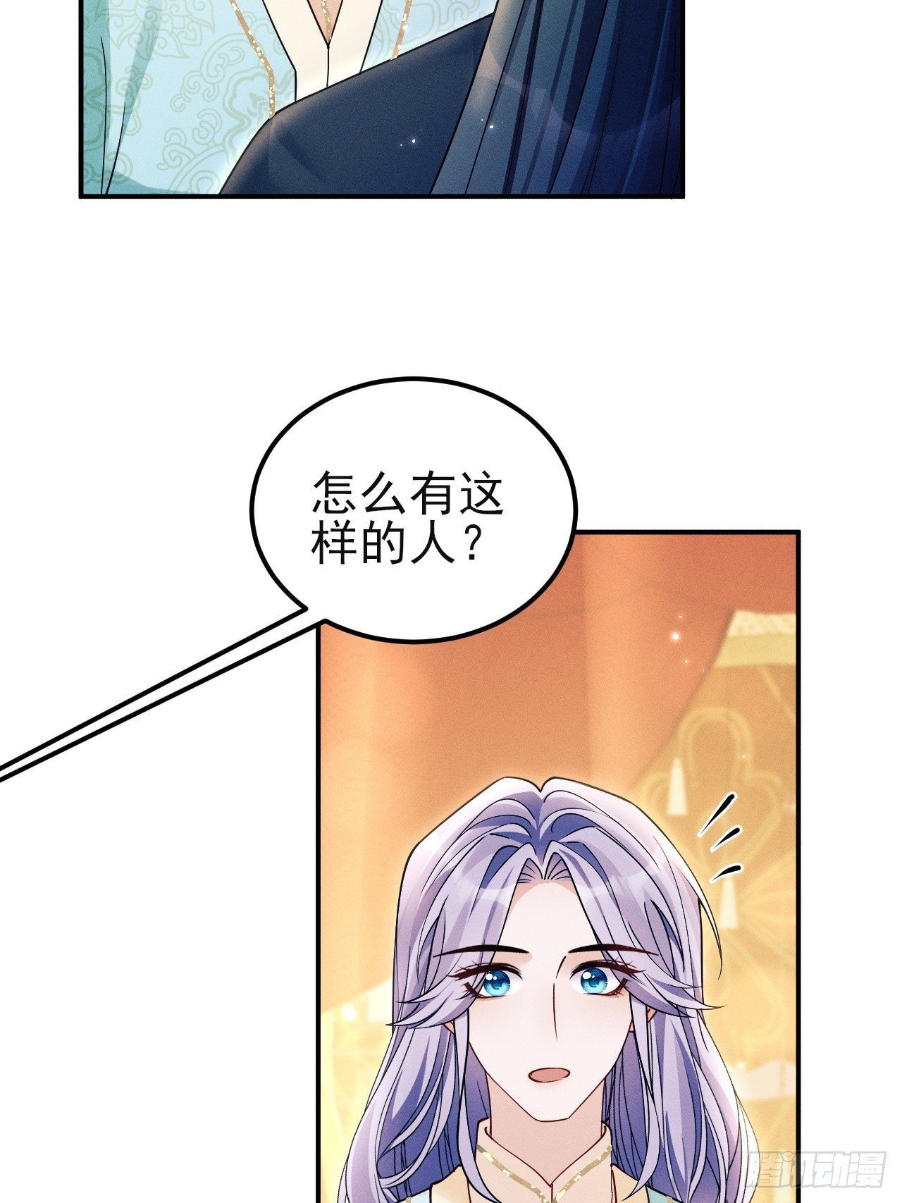186.赶出去！