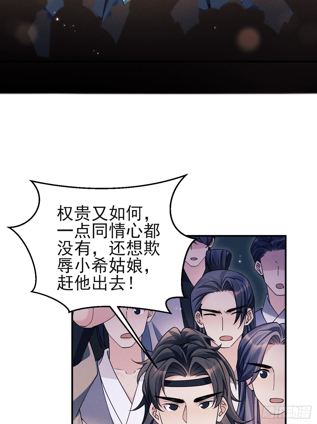 186.赶出去！