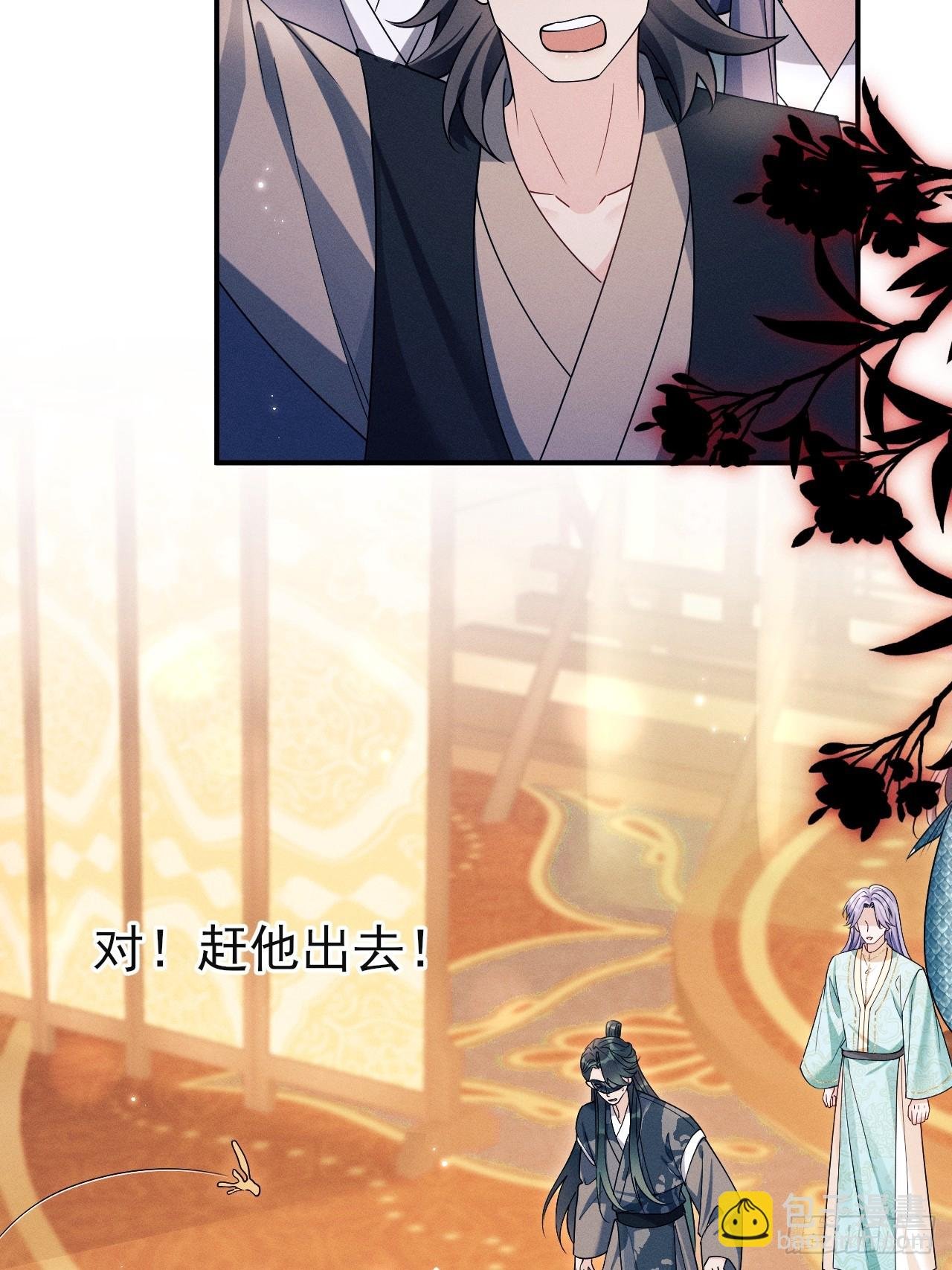 186.赶出去！