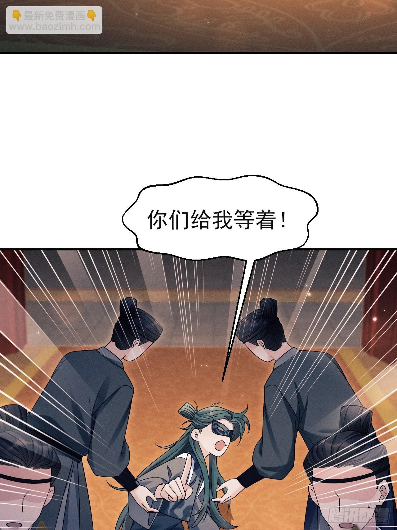 186.赶出去！