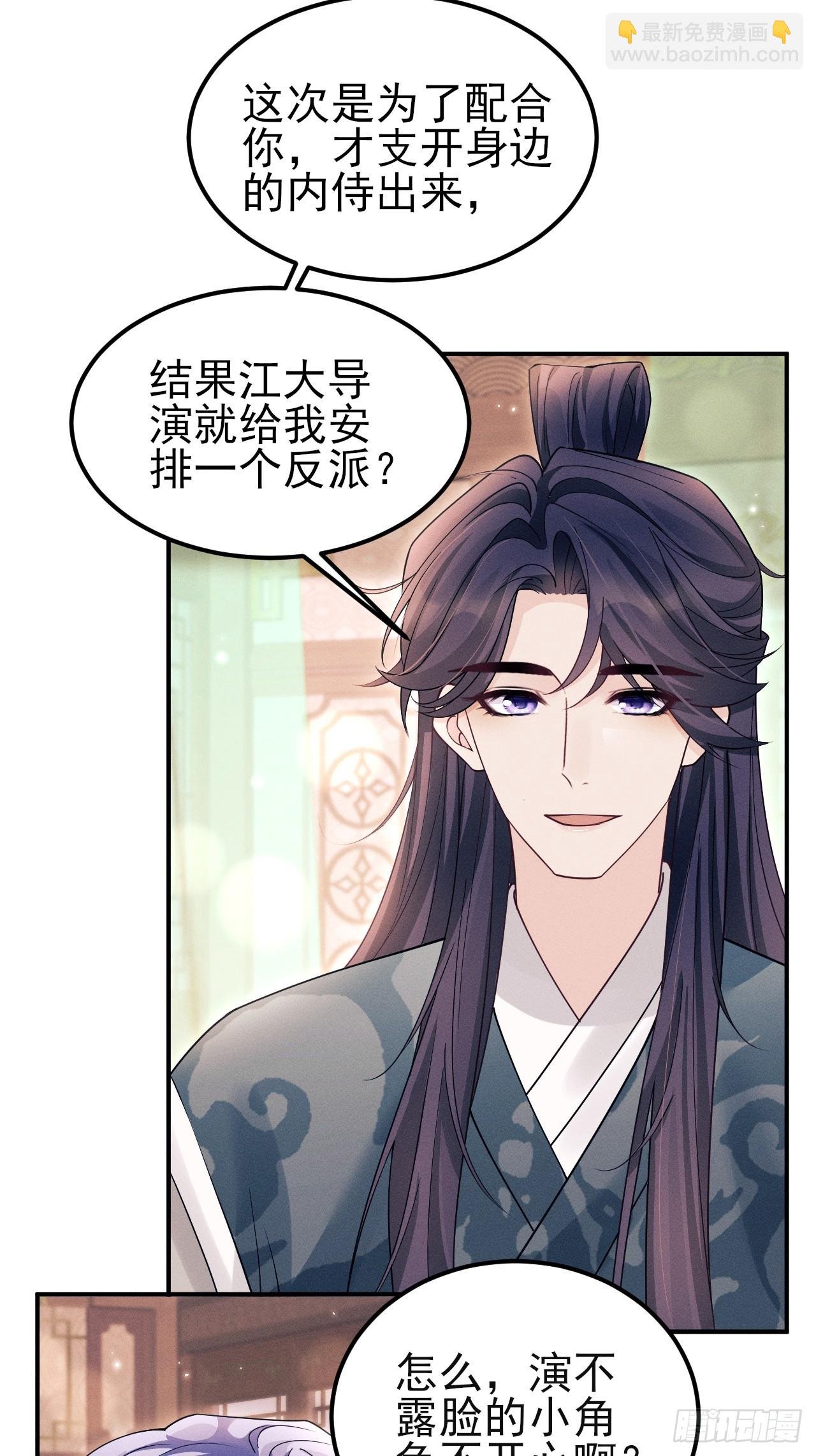 187.三日后，天下明了
