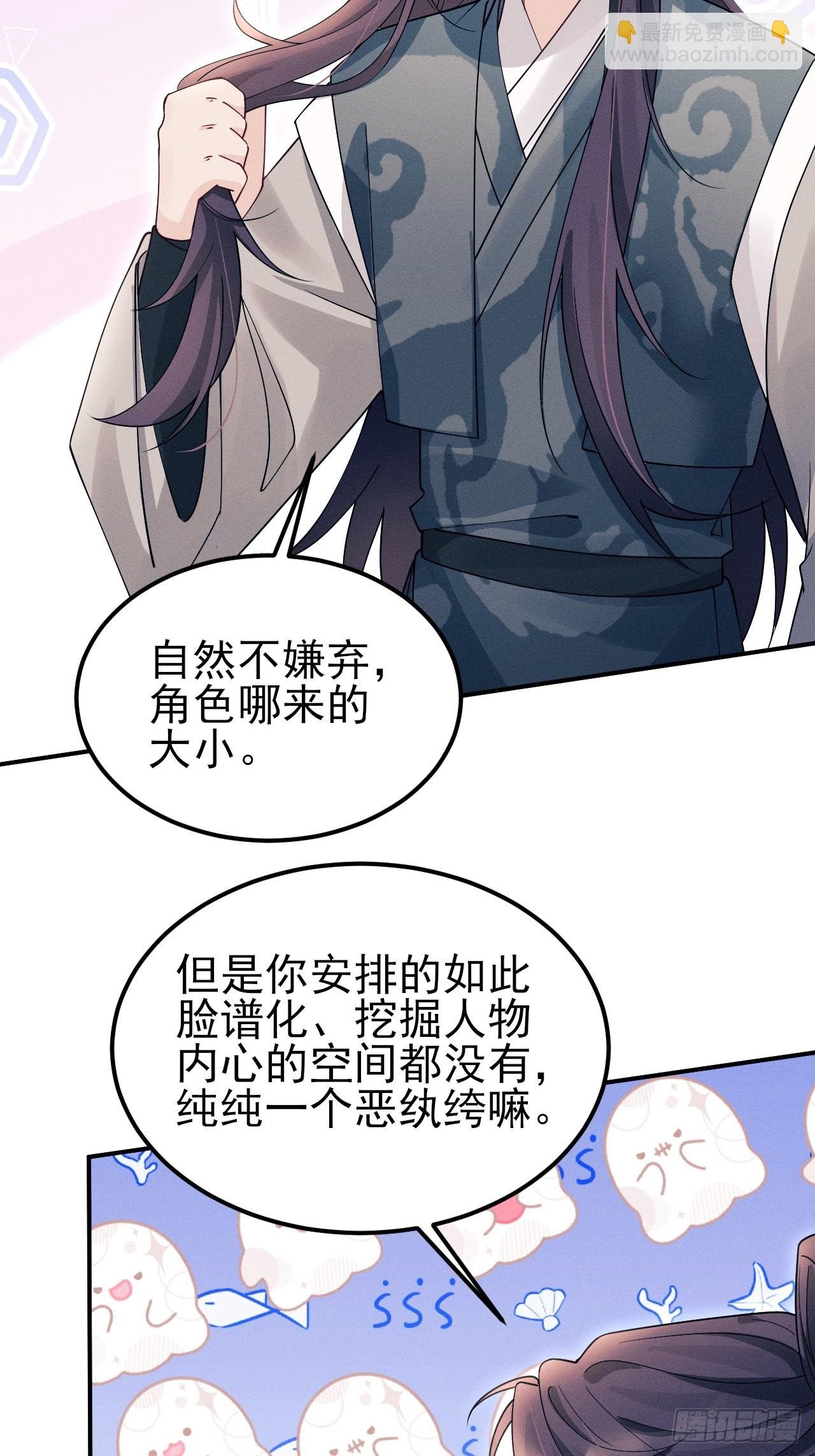 187.三日后，天下明了